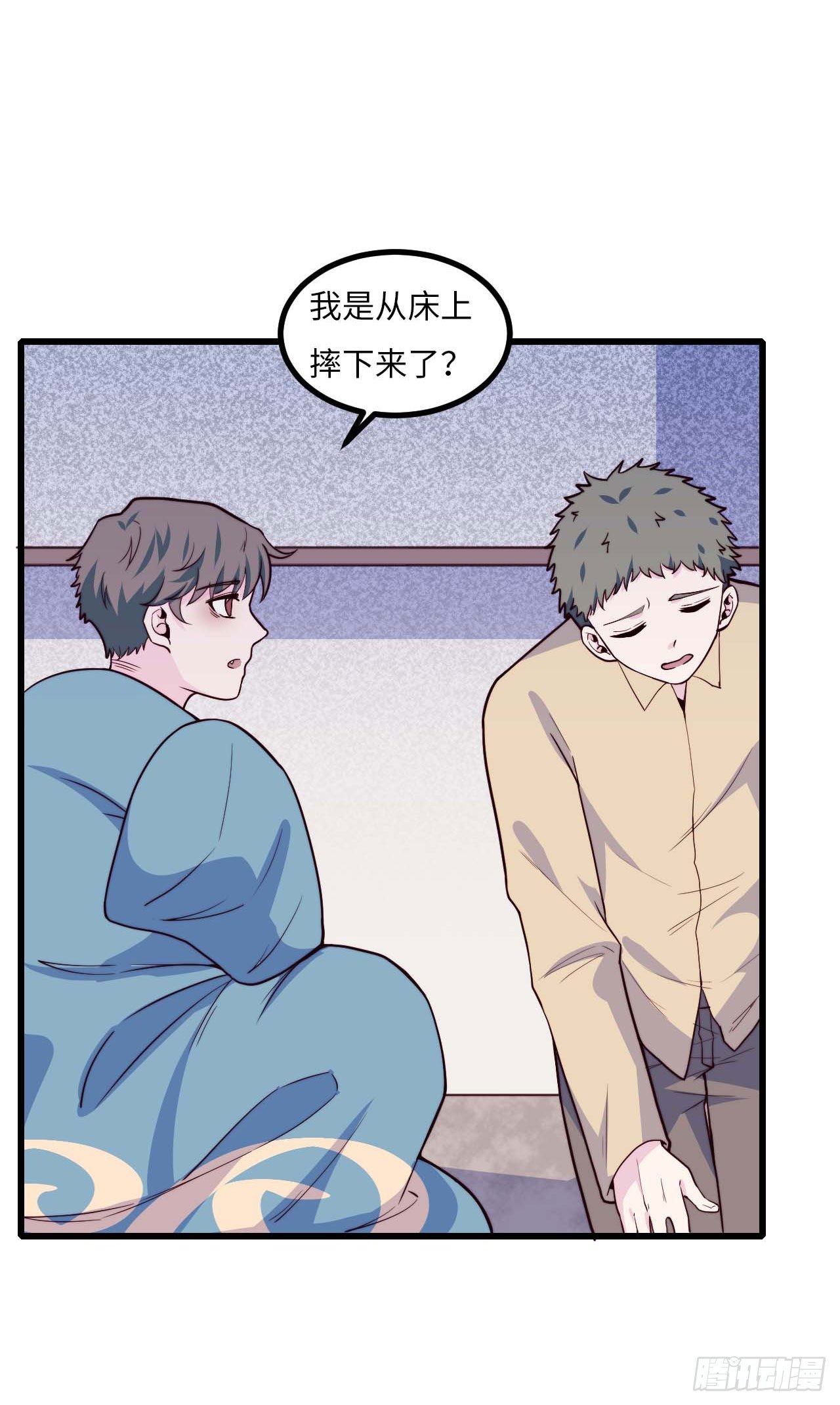 《要有光》【小剧场】螺狮男孩之替天行道 第39页