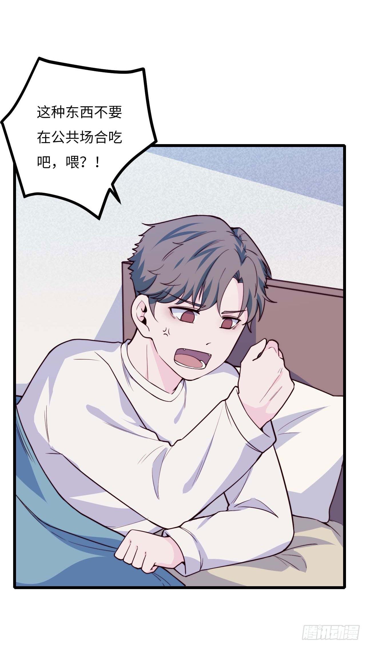 《要有光》【小剧场】螺狮男孩之替天行道 第5页