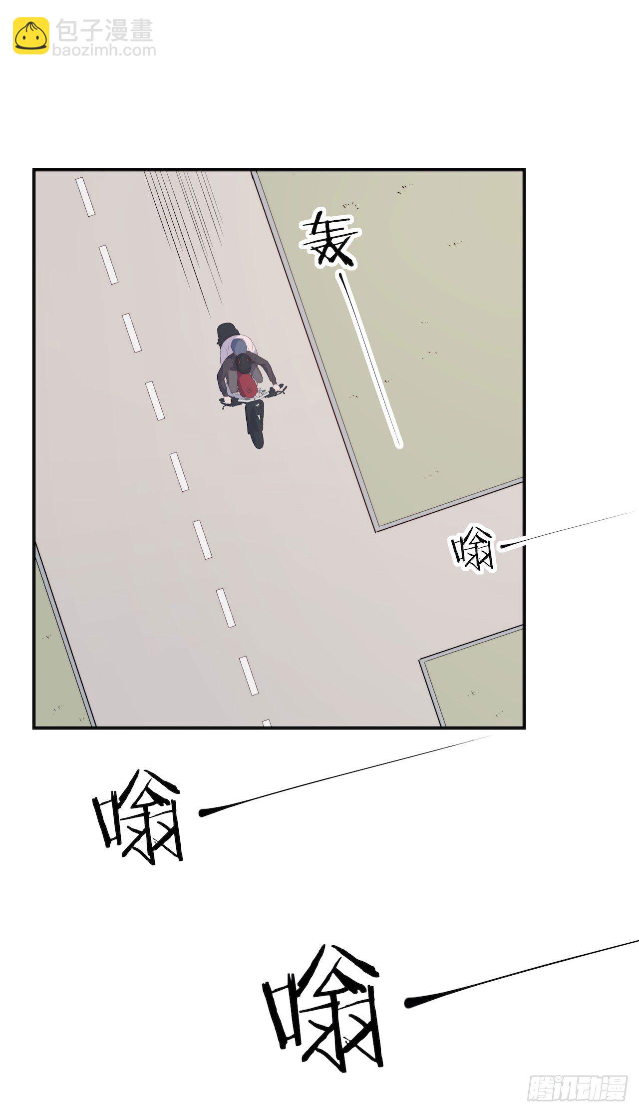 《要有光》【第90话】骑车要戴头盔 第15页