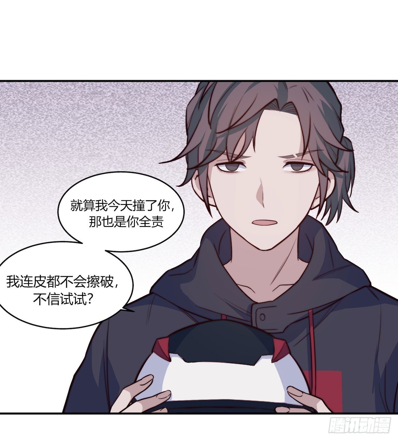 《要有光》【第90话】骑车要戴头盔 第20页