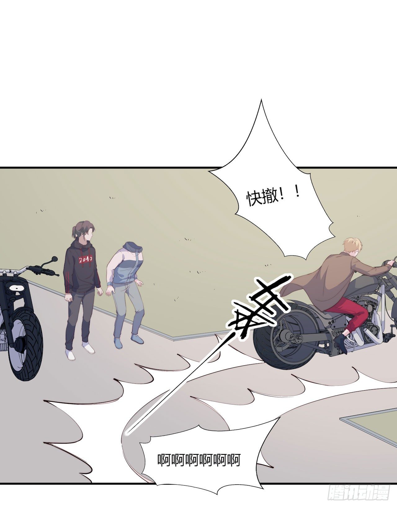 《要有光》【第90话】骑车要戴头盔 第28页