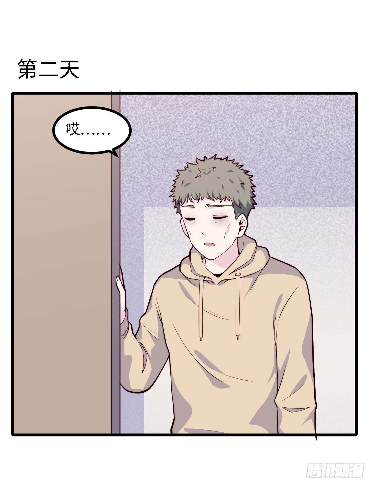 《要有光》【第92话】走近科学之鬼压床1 第10页