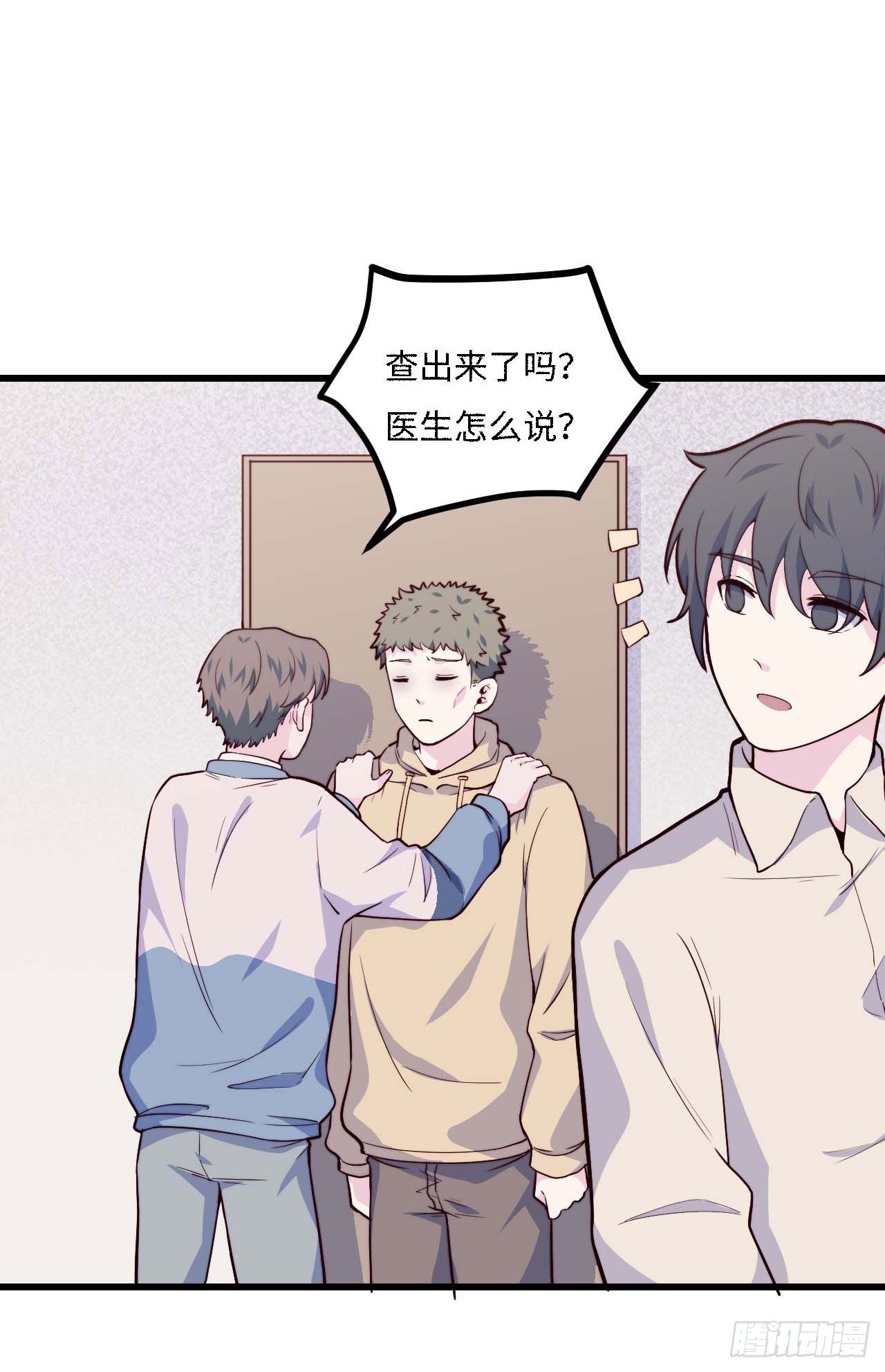 《要有光》【第92话】走近科学之鬼压床1 第11页
