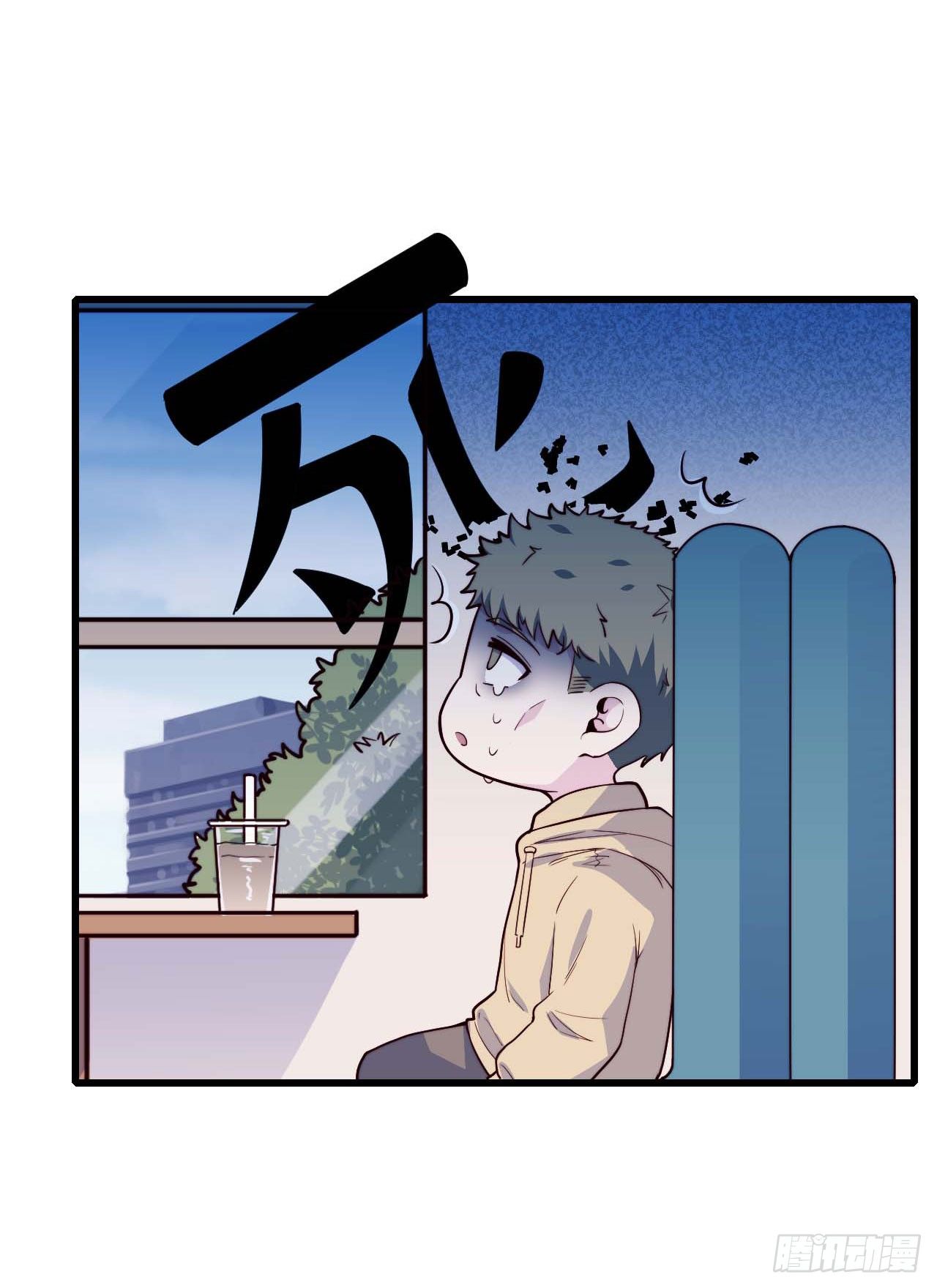 《要有光》【第92话】走近科学之鬼压床1 第28页