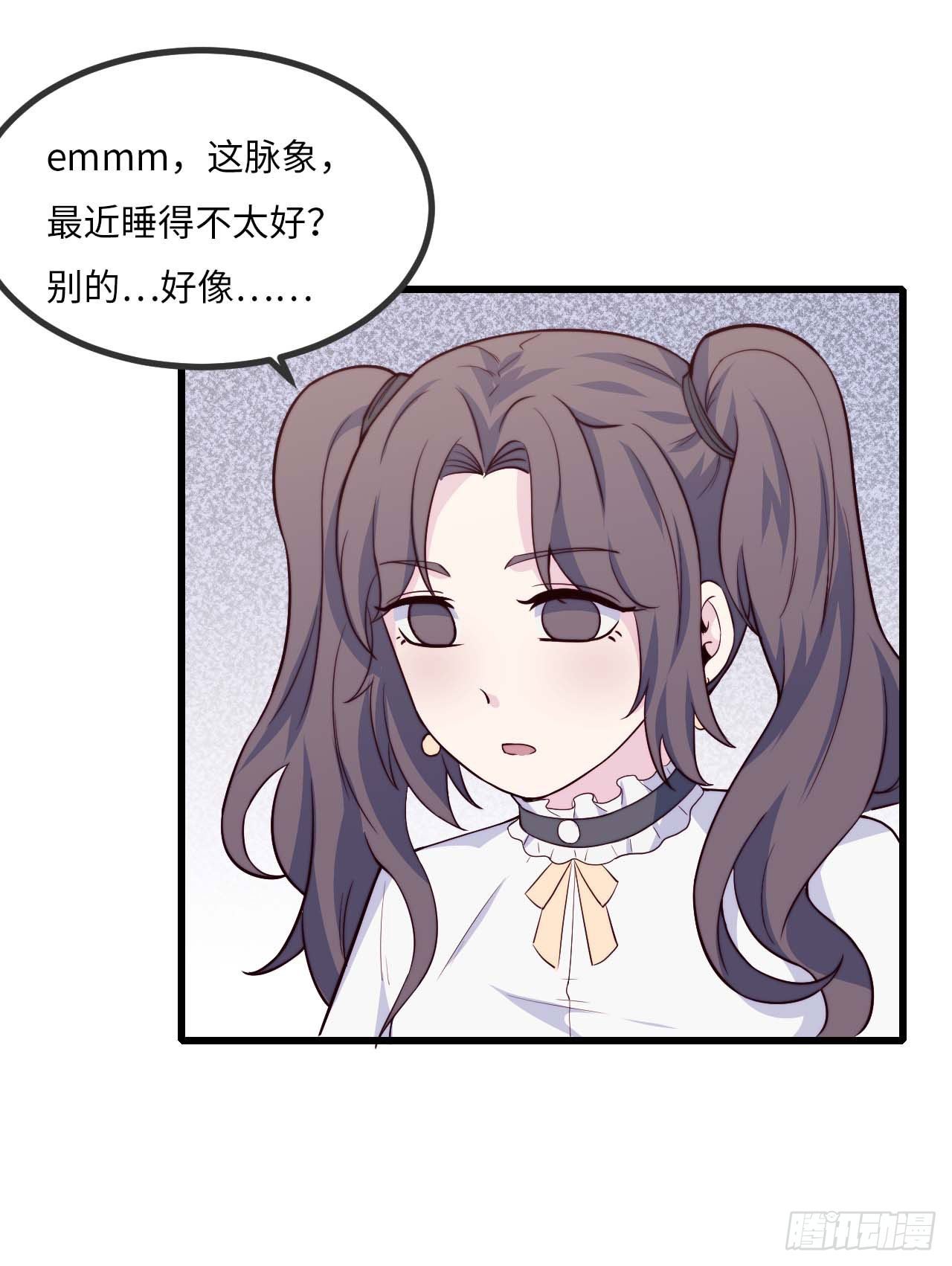 《要有光》【第92话】走近科学之鬼压床1 第34页