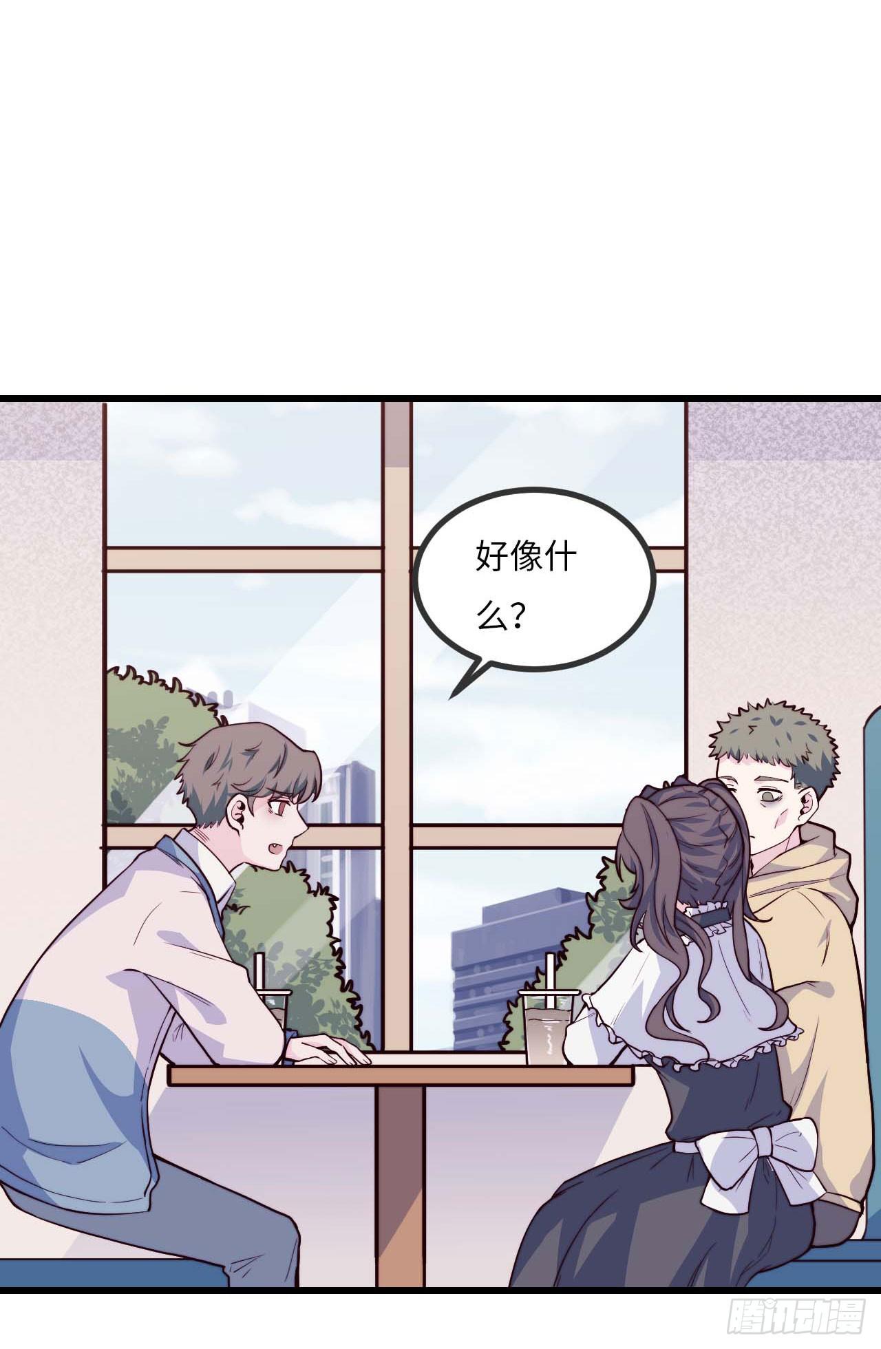 《要有光》【第92话】走近科学之鬼压床1 第35页
