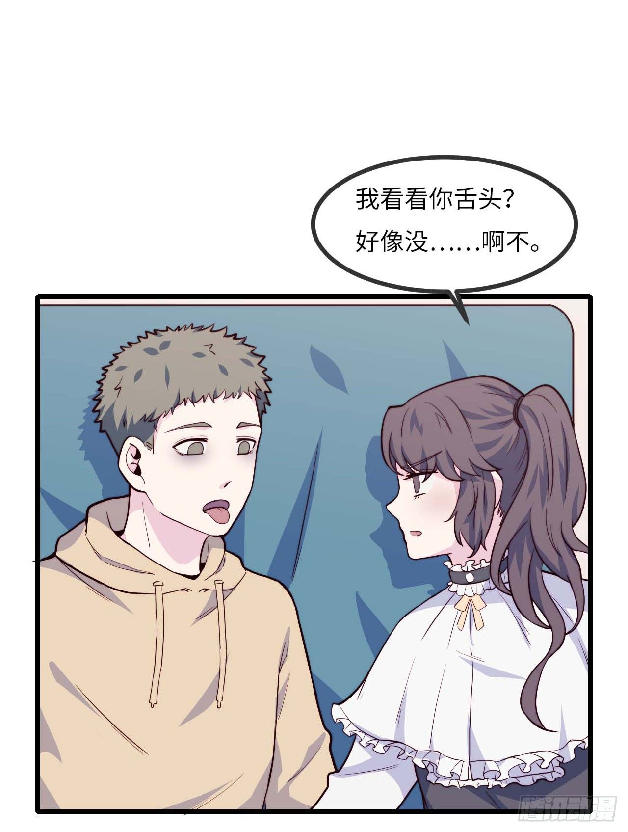 《要有光》【第92话】走近科学之鬼压床1 第36页