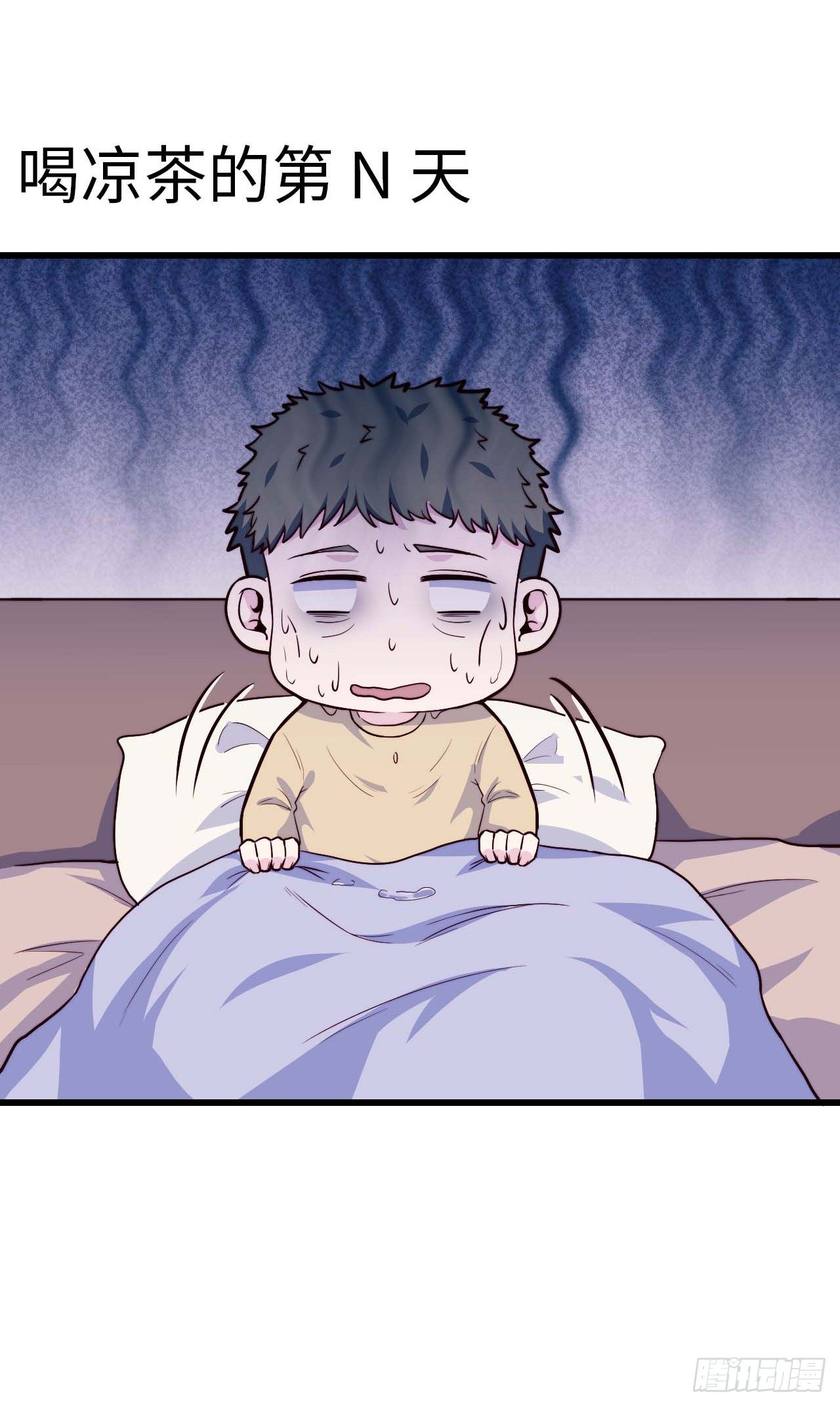 《要有光》【第92话】走近科学之鬼压床1 第45页