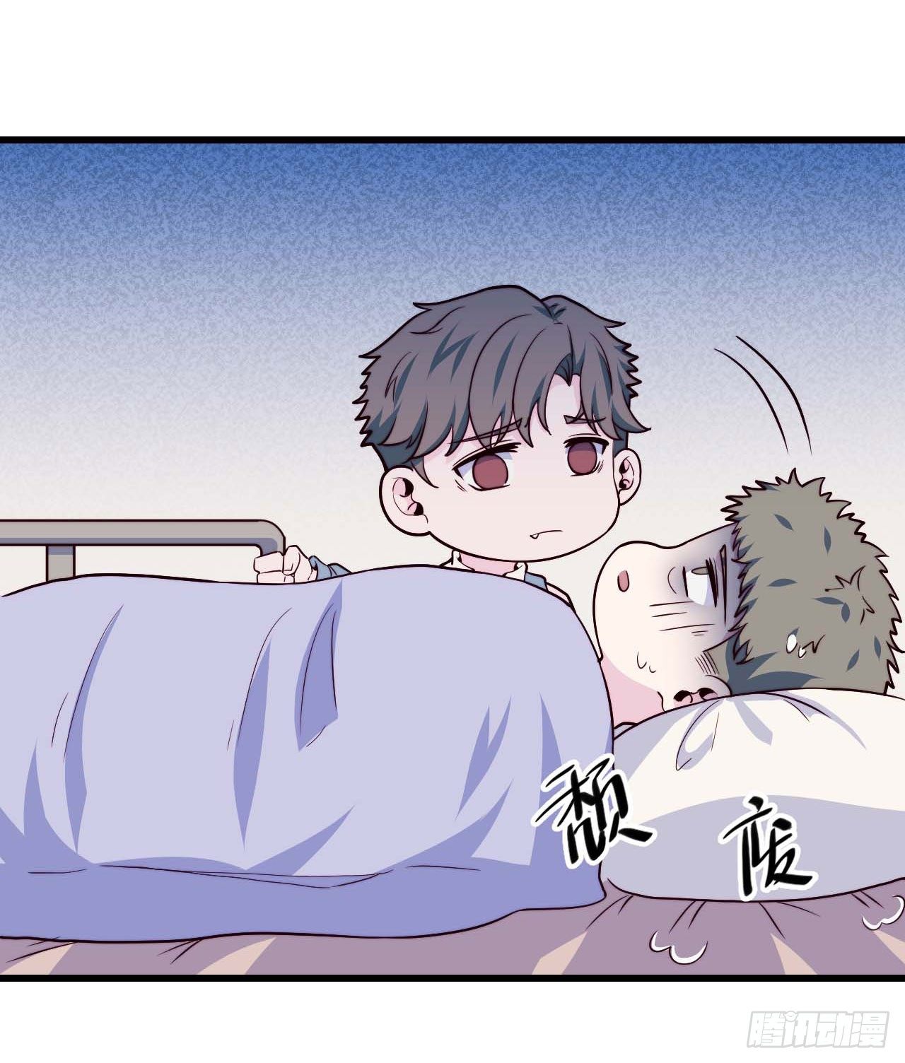 《要有光》【第92话】走近科学之鬼压床1 第47页