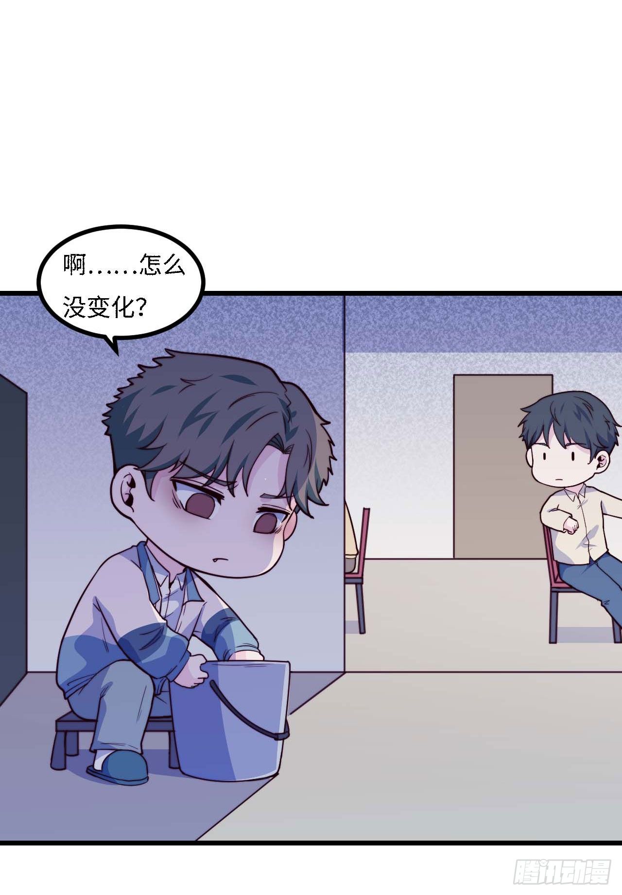 《要有光》【第91话】魔鬼的球 第10页