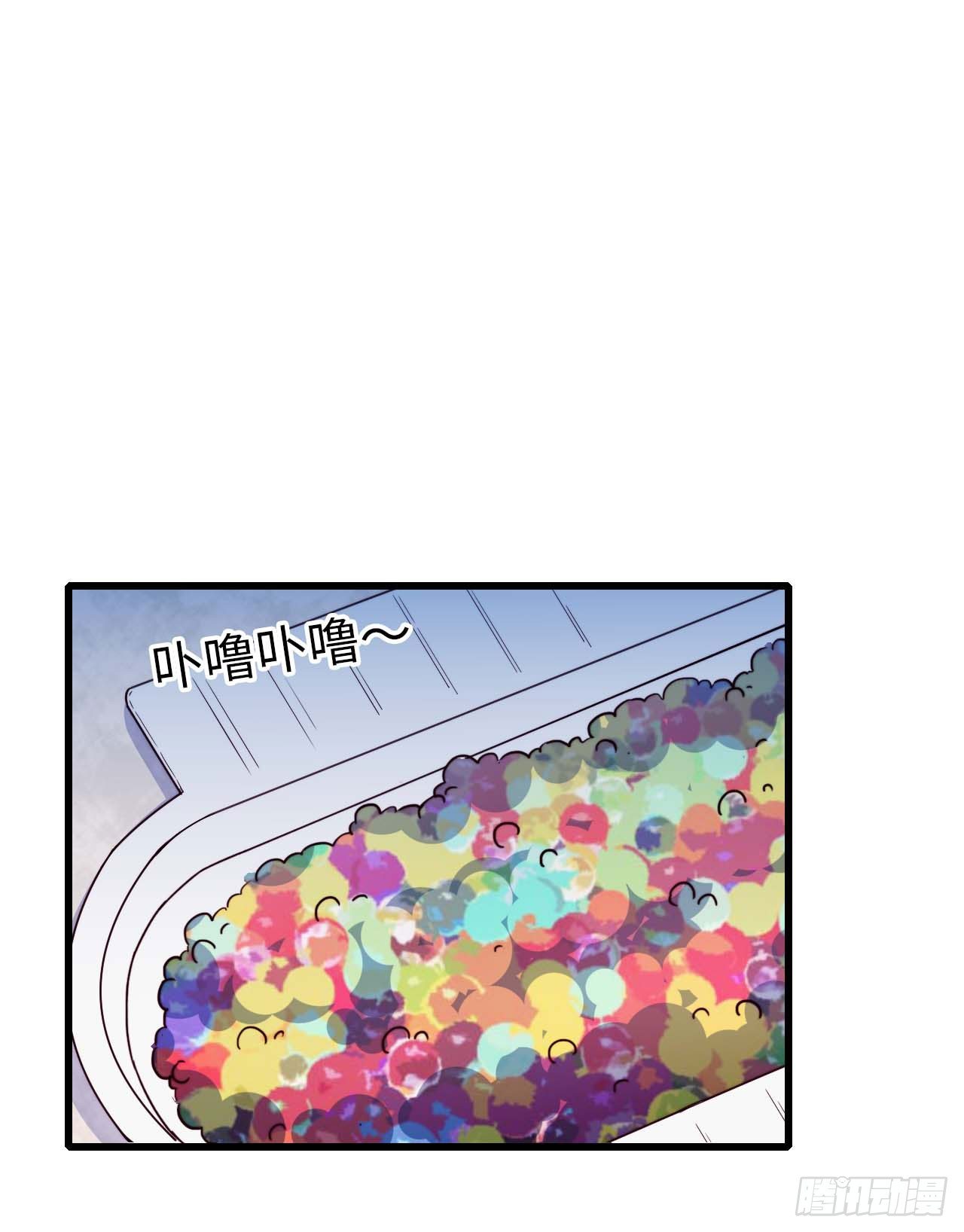 《要有光》【第91话】魔鬼的球 第25页