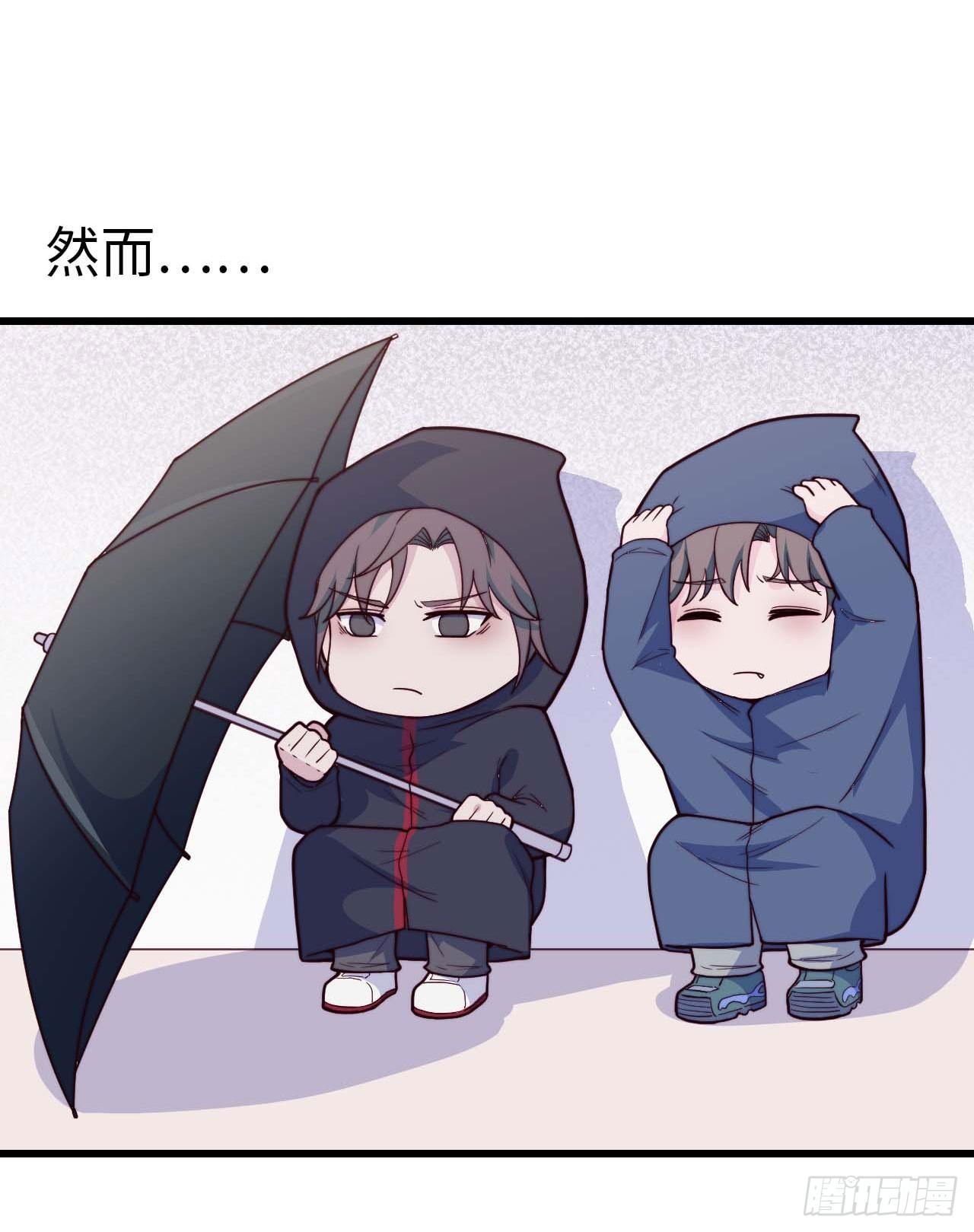 《要有光》【第91话】魔鬼的球 第42页