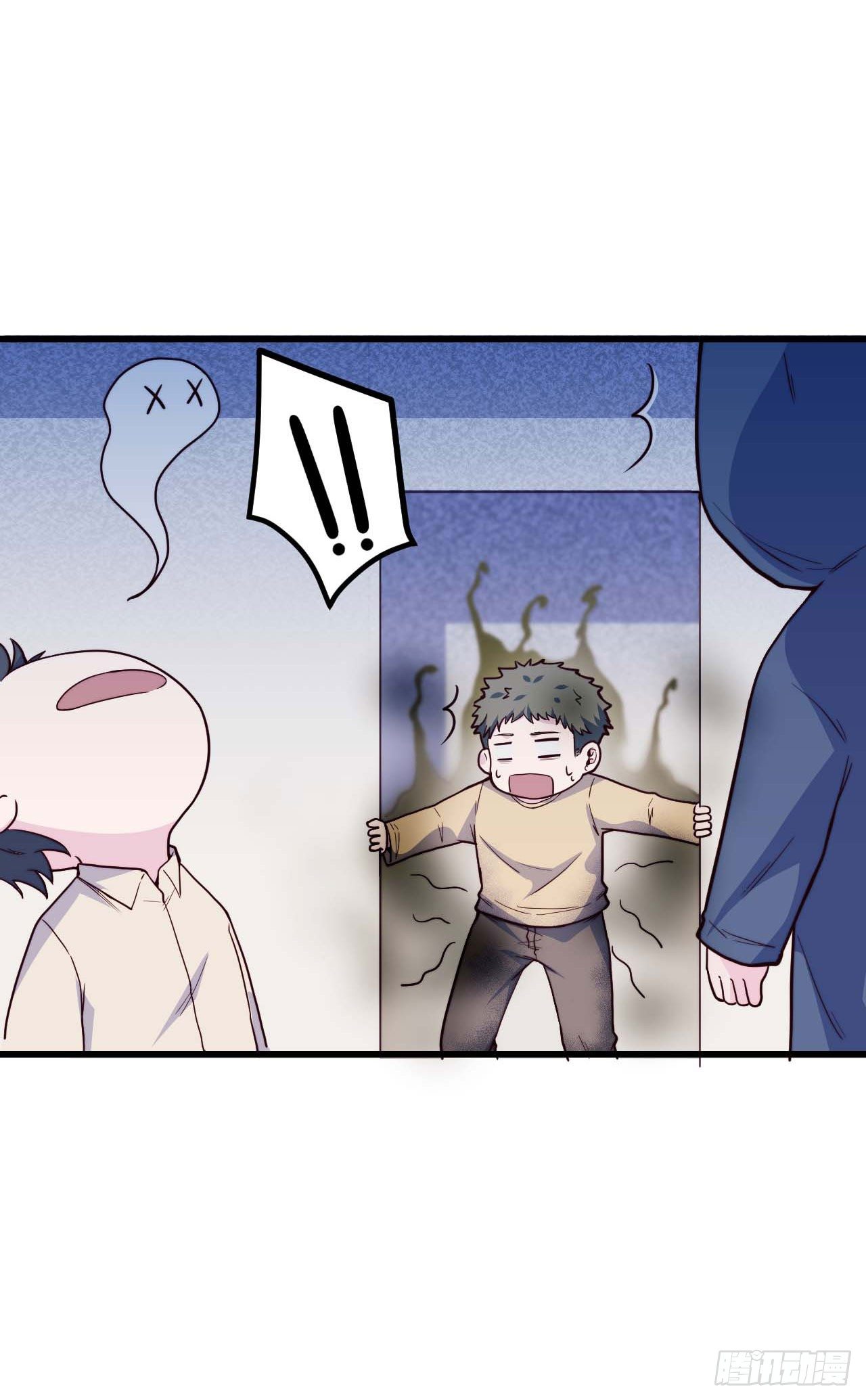 《要有光》【第91话】魔鬼的球 第47页