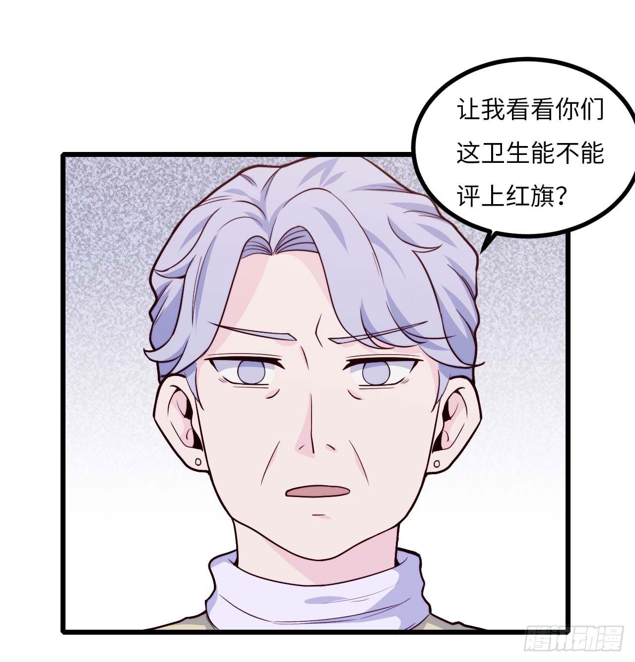 《要有光》【第93话】走近科学之鬼压床2 第10页