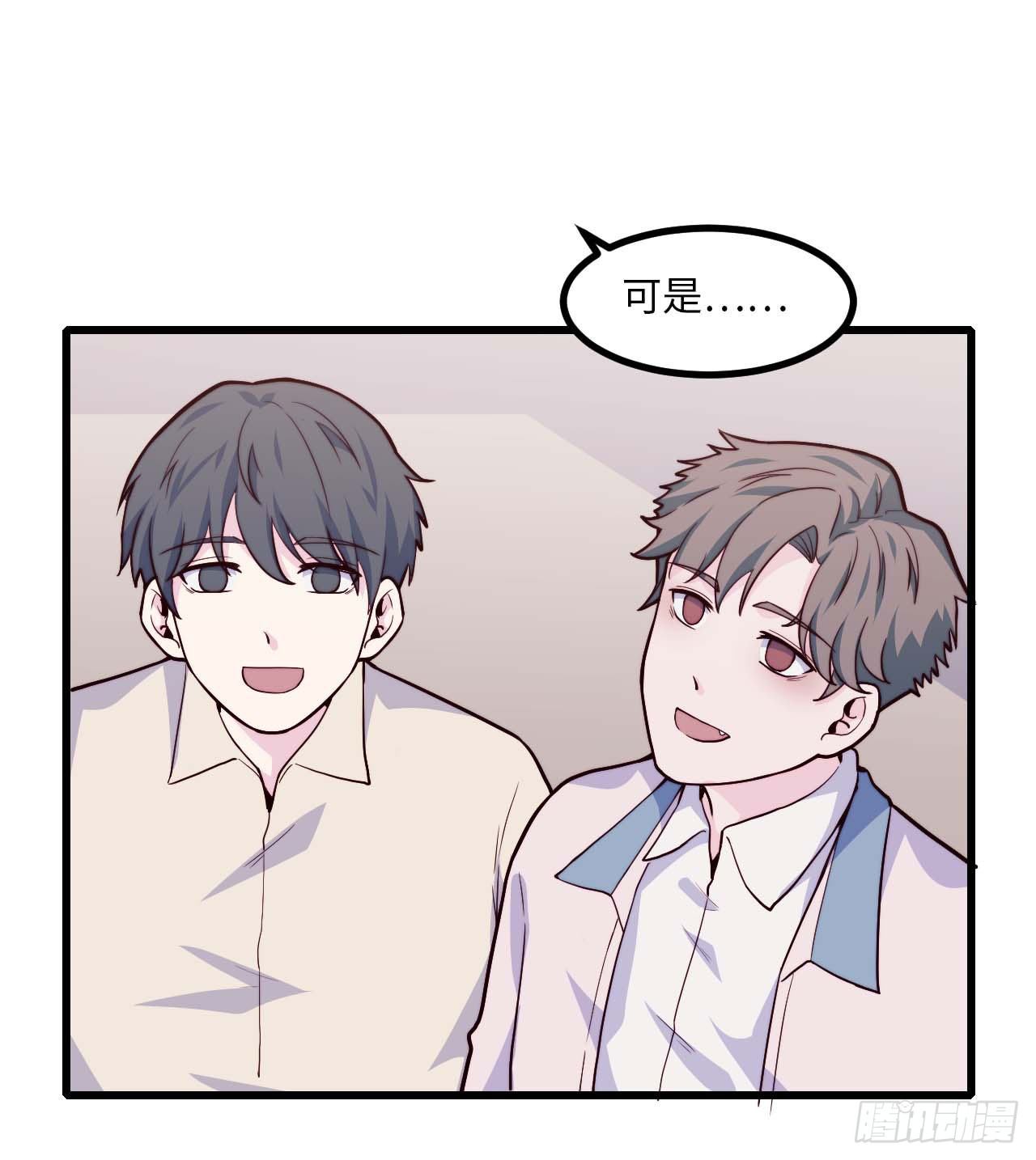 《要有光》【第93话】走近科学之鬼压床2 第17页