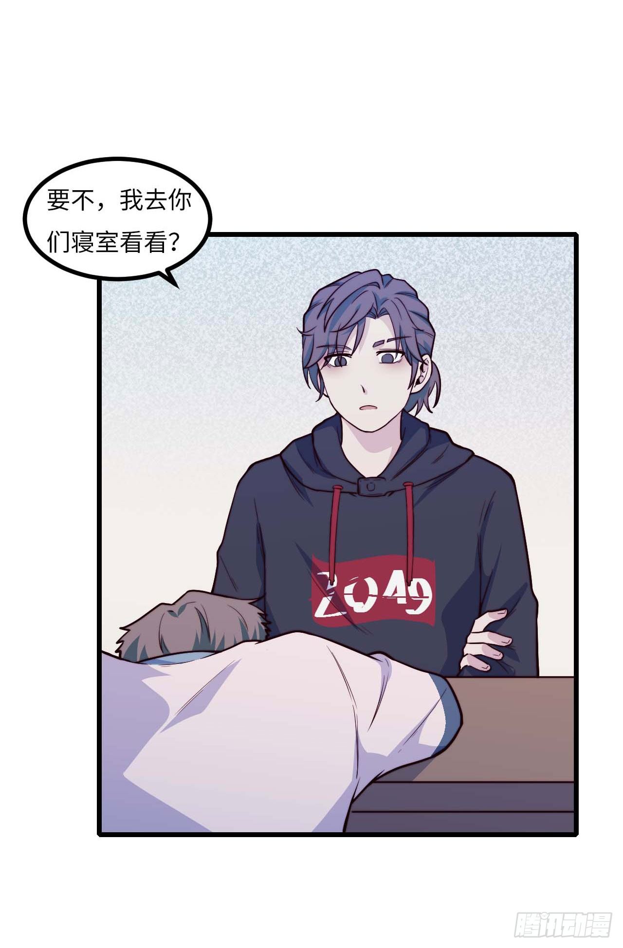 《要有光》【第93话】走近科学之鬼压床2 第22页