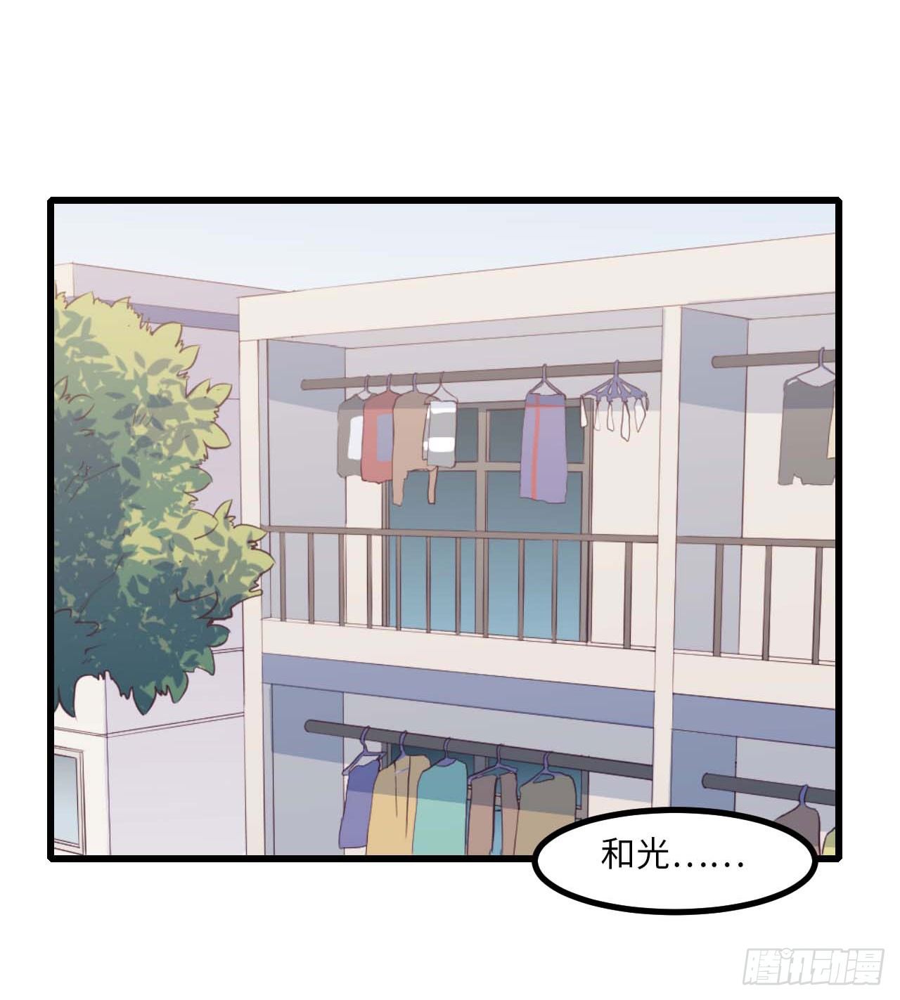 《要有光》【第93话】走近科学之鬼压床2 第2页