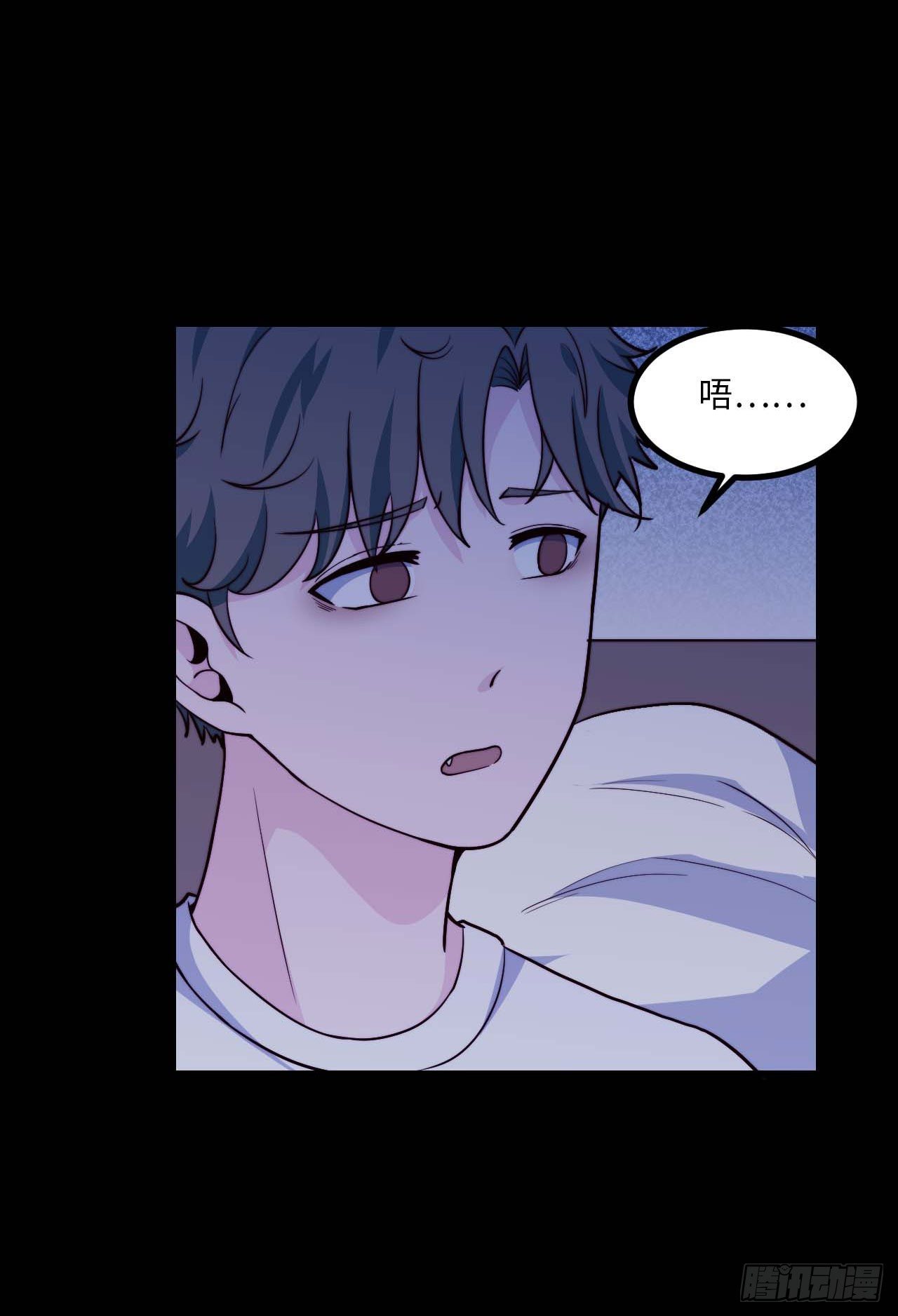 《要有光》【第93话】走近科学之鬼压床2 第33页