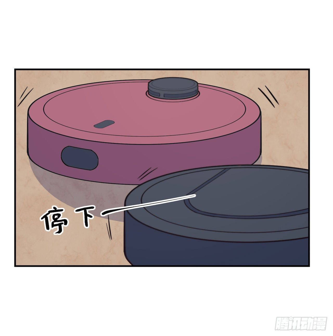 《要有光》【第94话】信号增强器 第26页