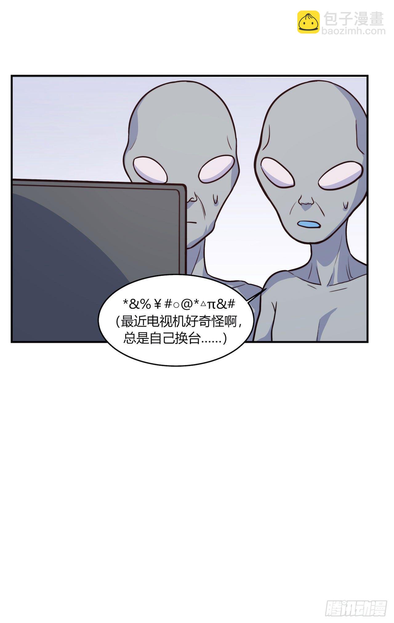 《要有光》【第94话】信号增强器 第37页