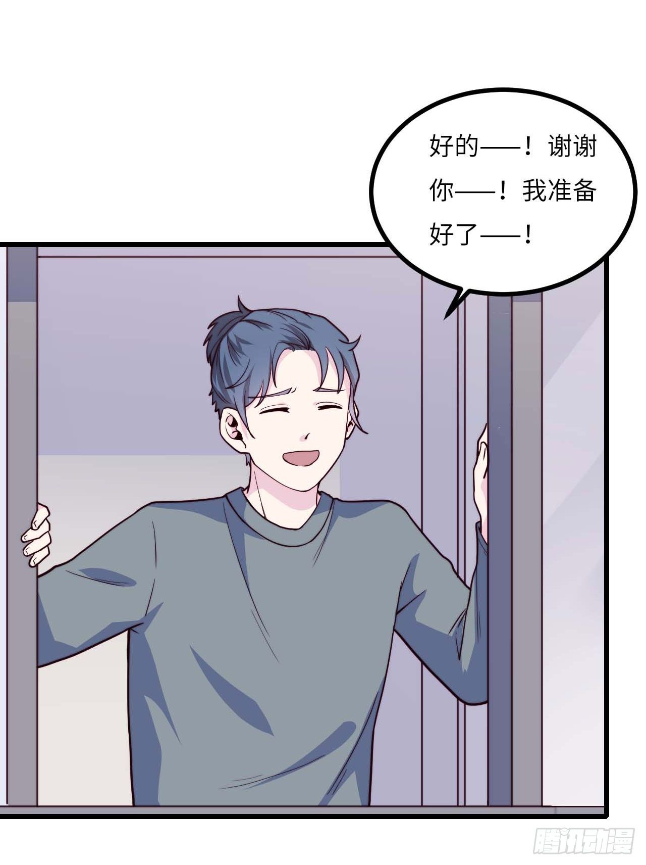 《要有光》【第97话】大型工程 第15页
