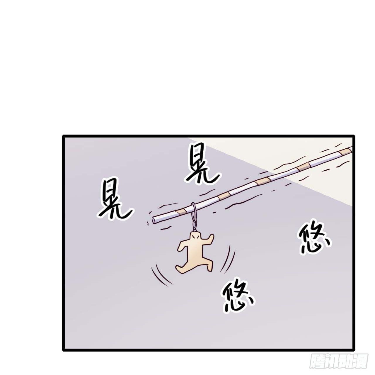 《要有光》【第97话】大型工程 第16页