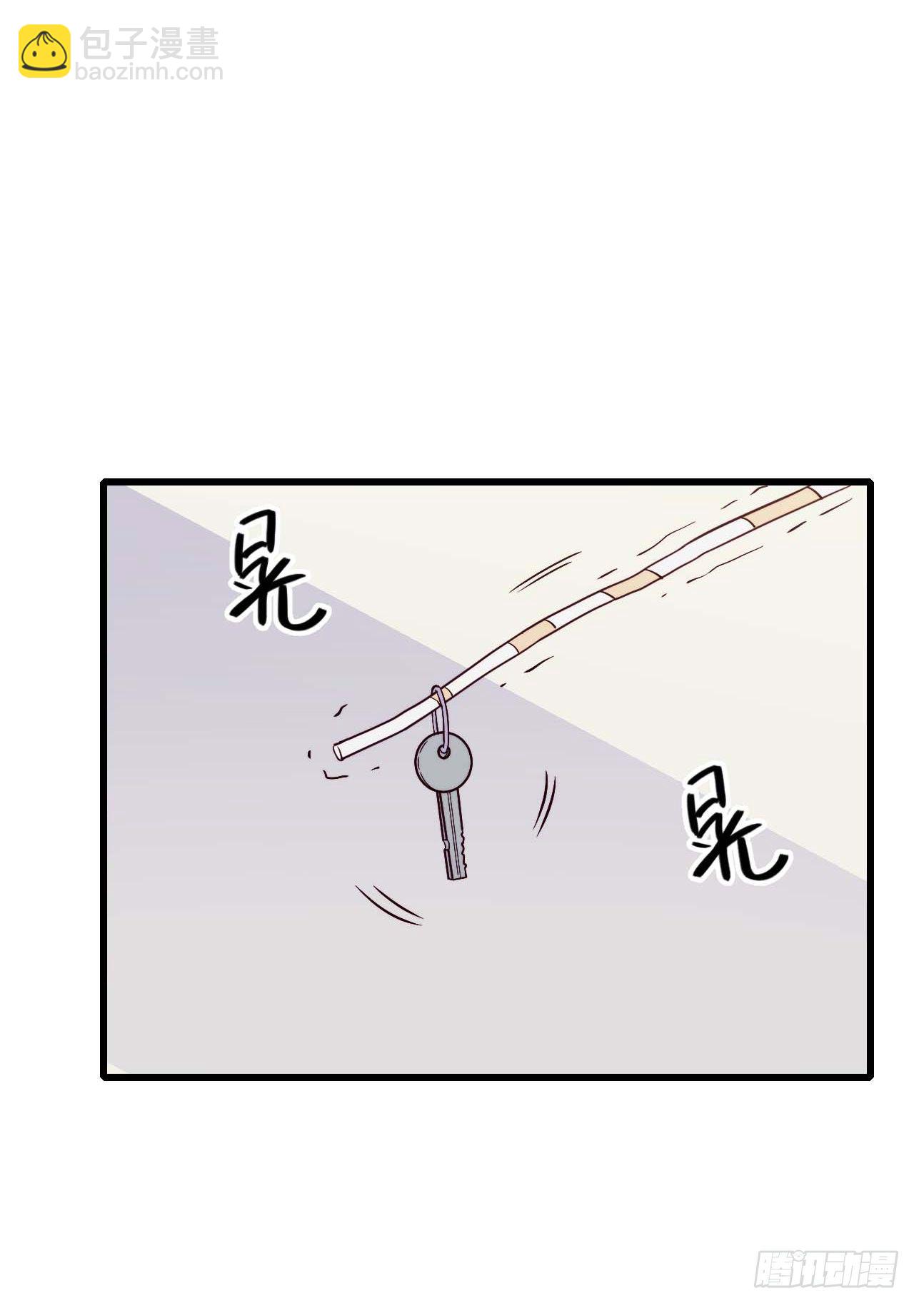 《要有光》【第97话】大型工程 第21页