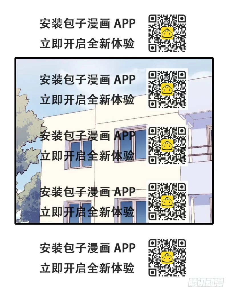 《要有光》【第97话】大型工程 第2页