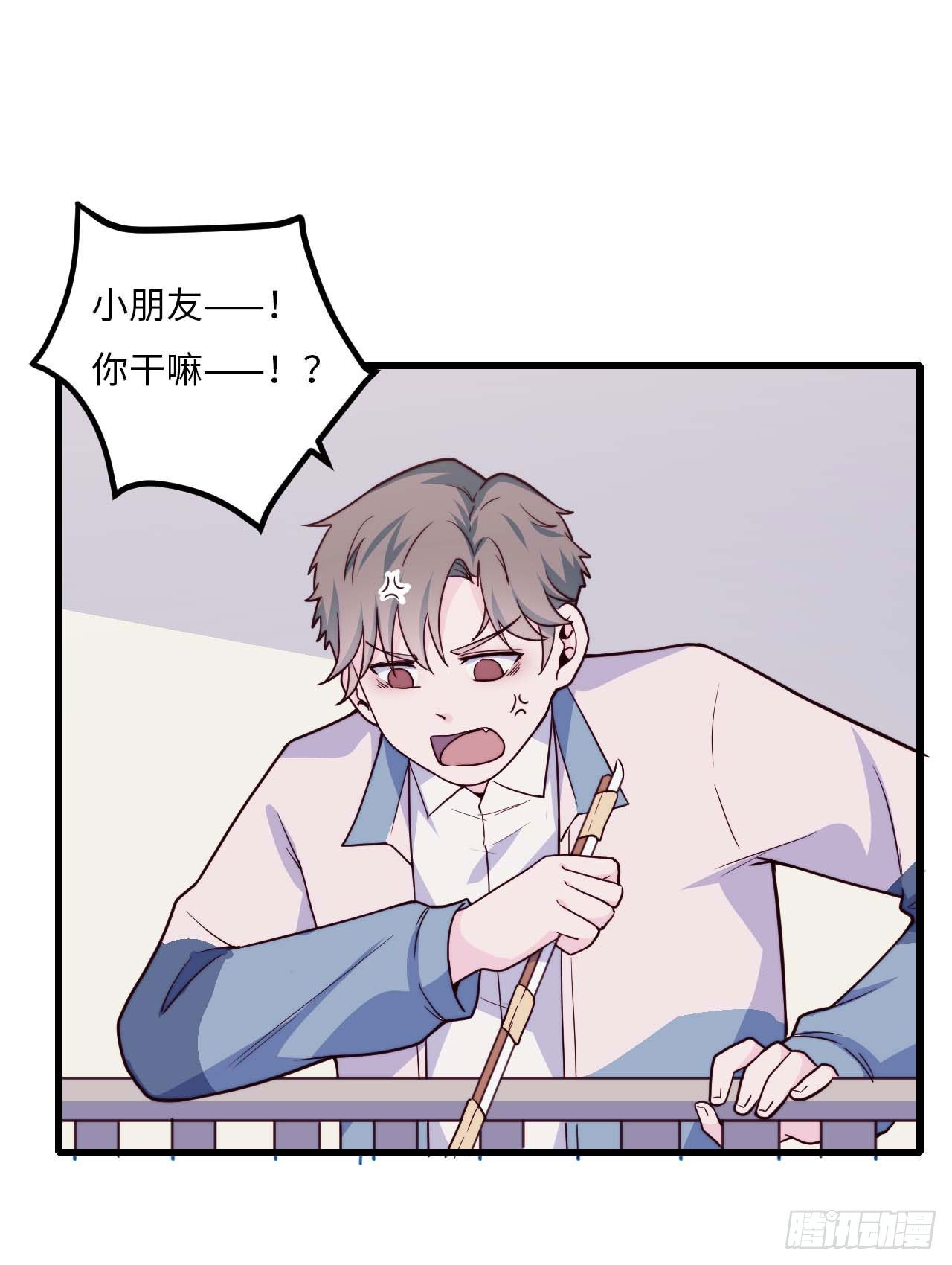 《要有光》【第97话】大型工程 第33页