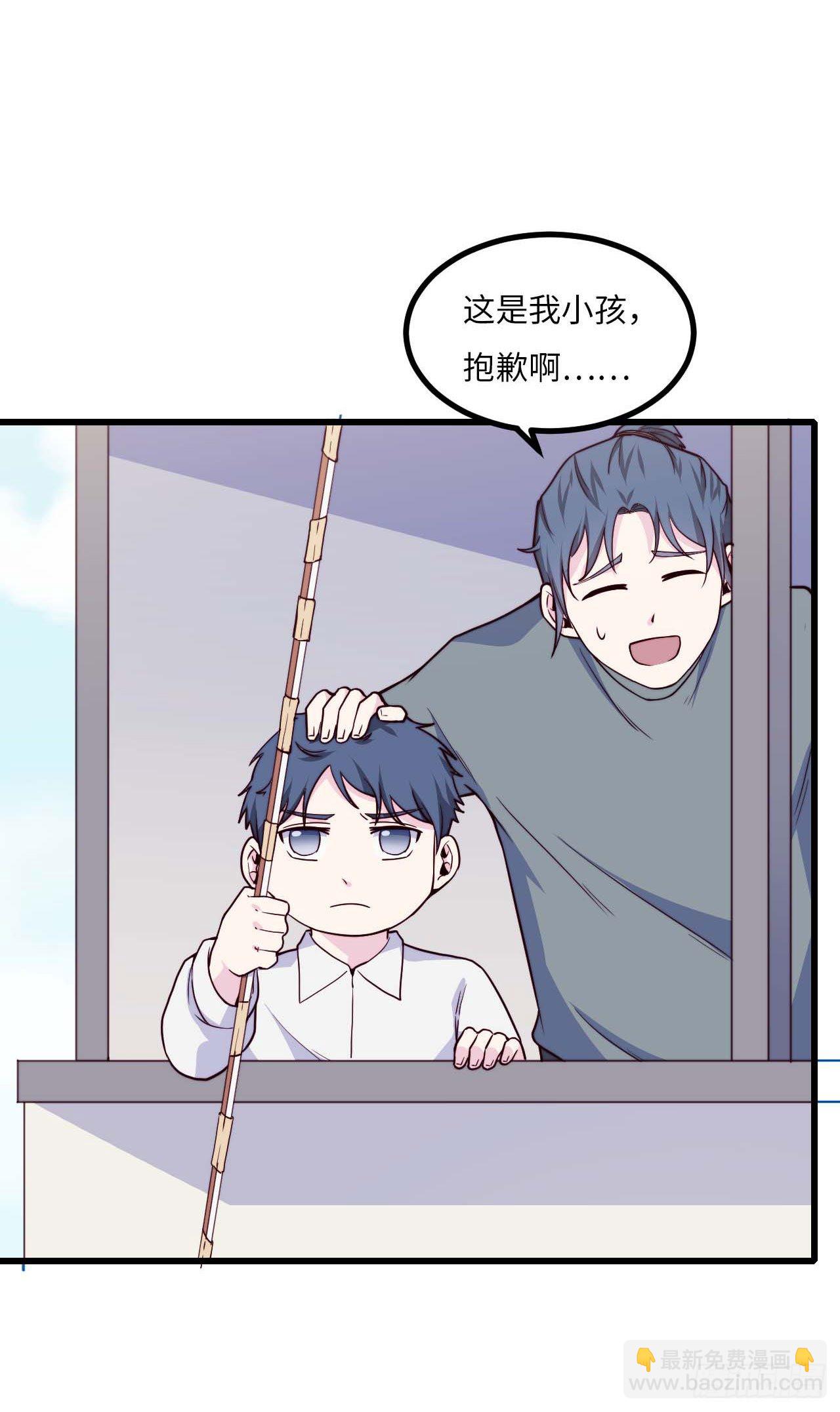 《要有光》【第97话】大型工程 第34页