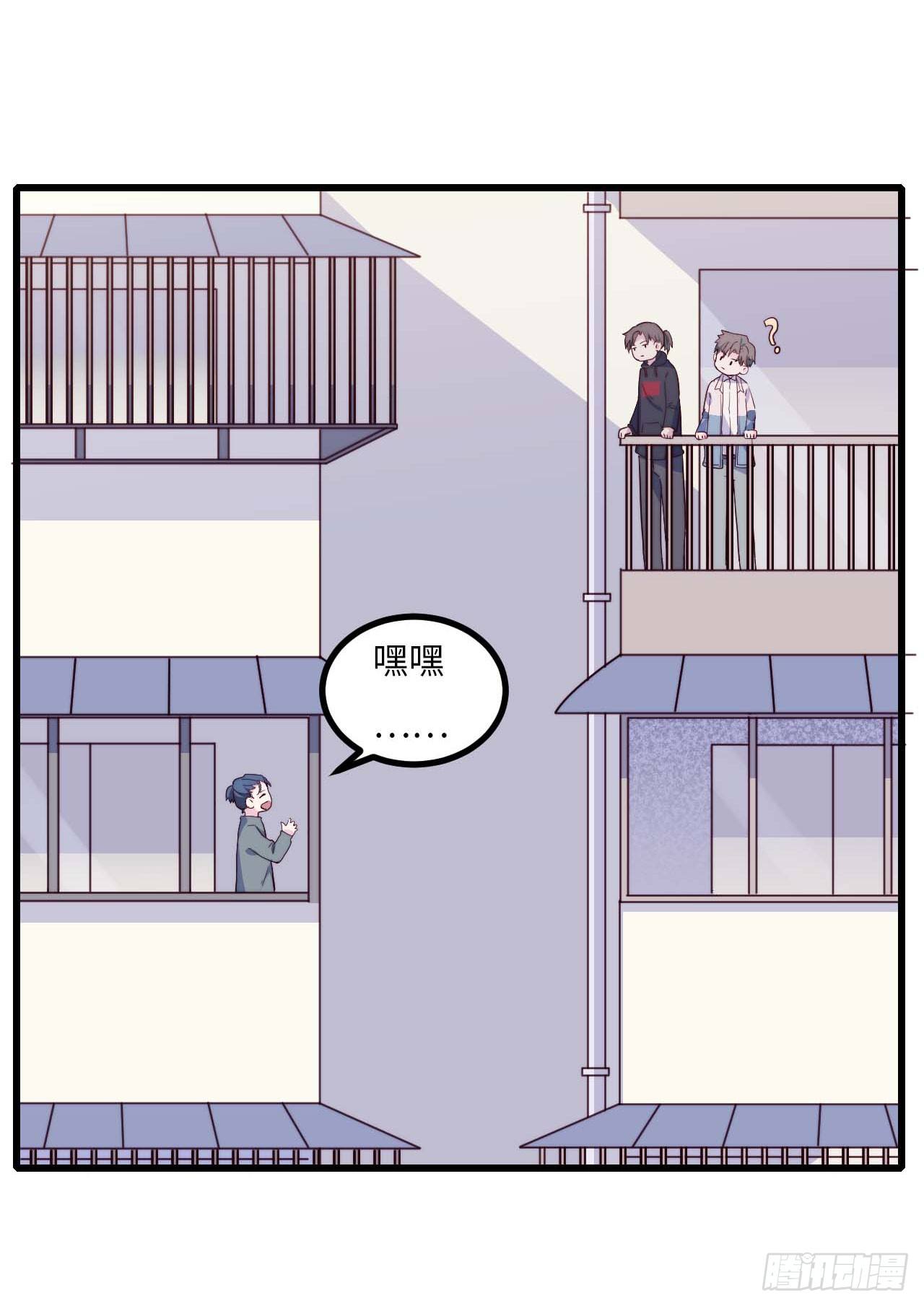 《要有光》【第97话】大型工程 第7页