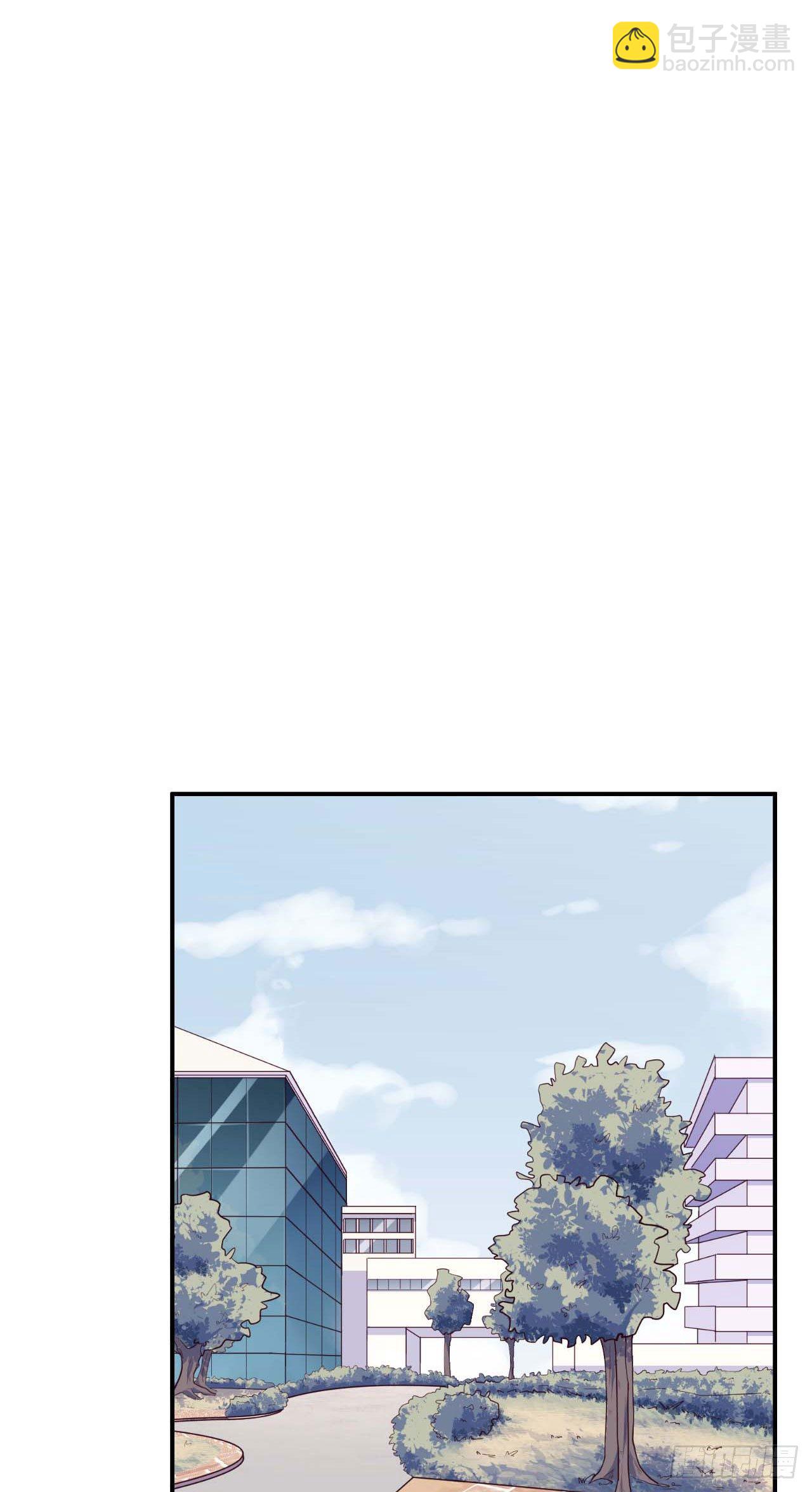 《要有光》【第95话】校园神秘力量 第14页