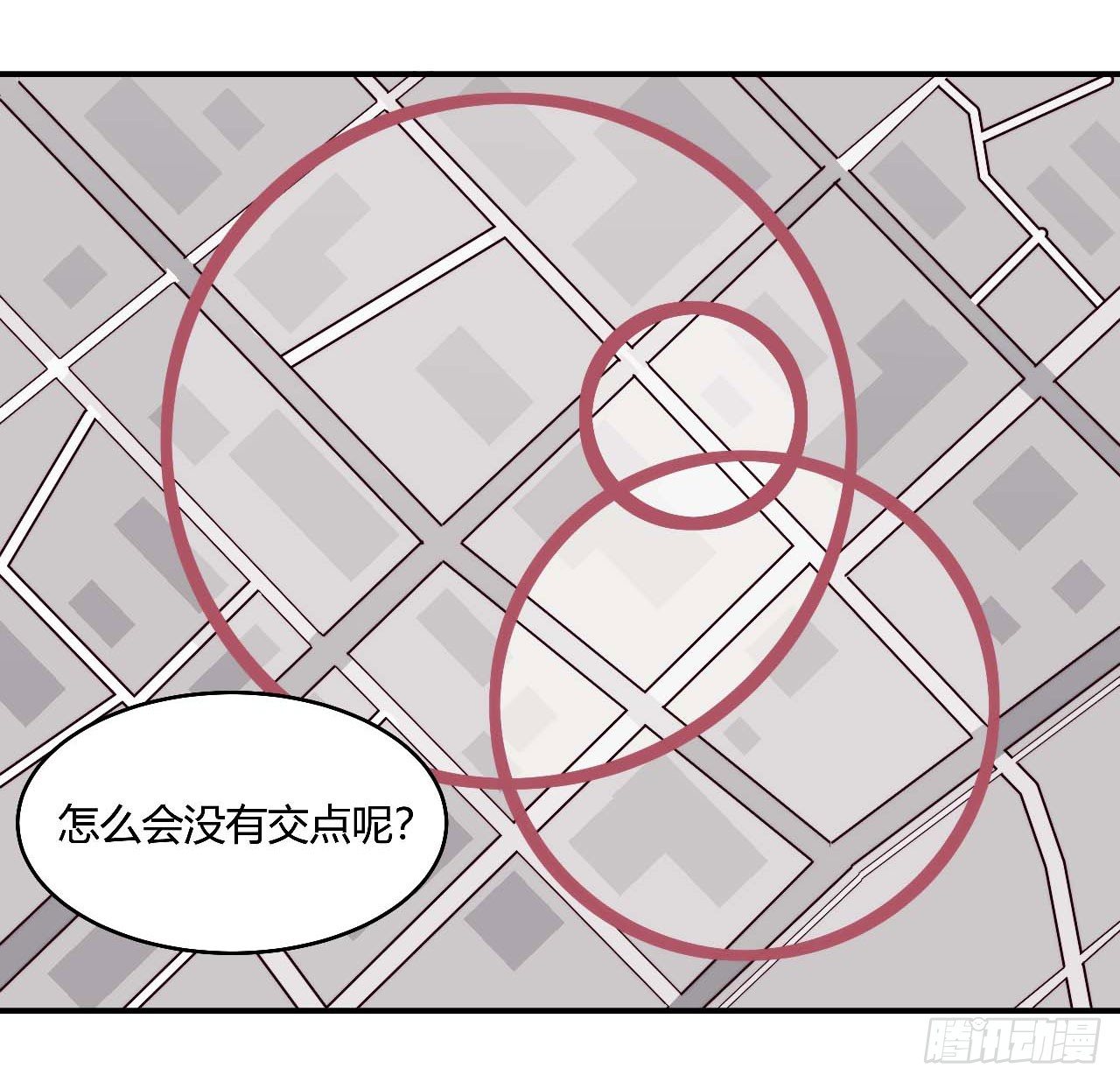 《要有光》【第95话】校园神秘力量 第16页