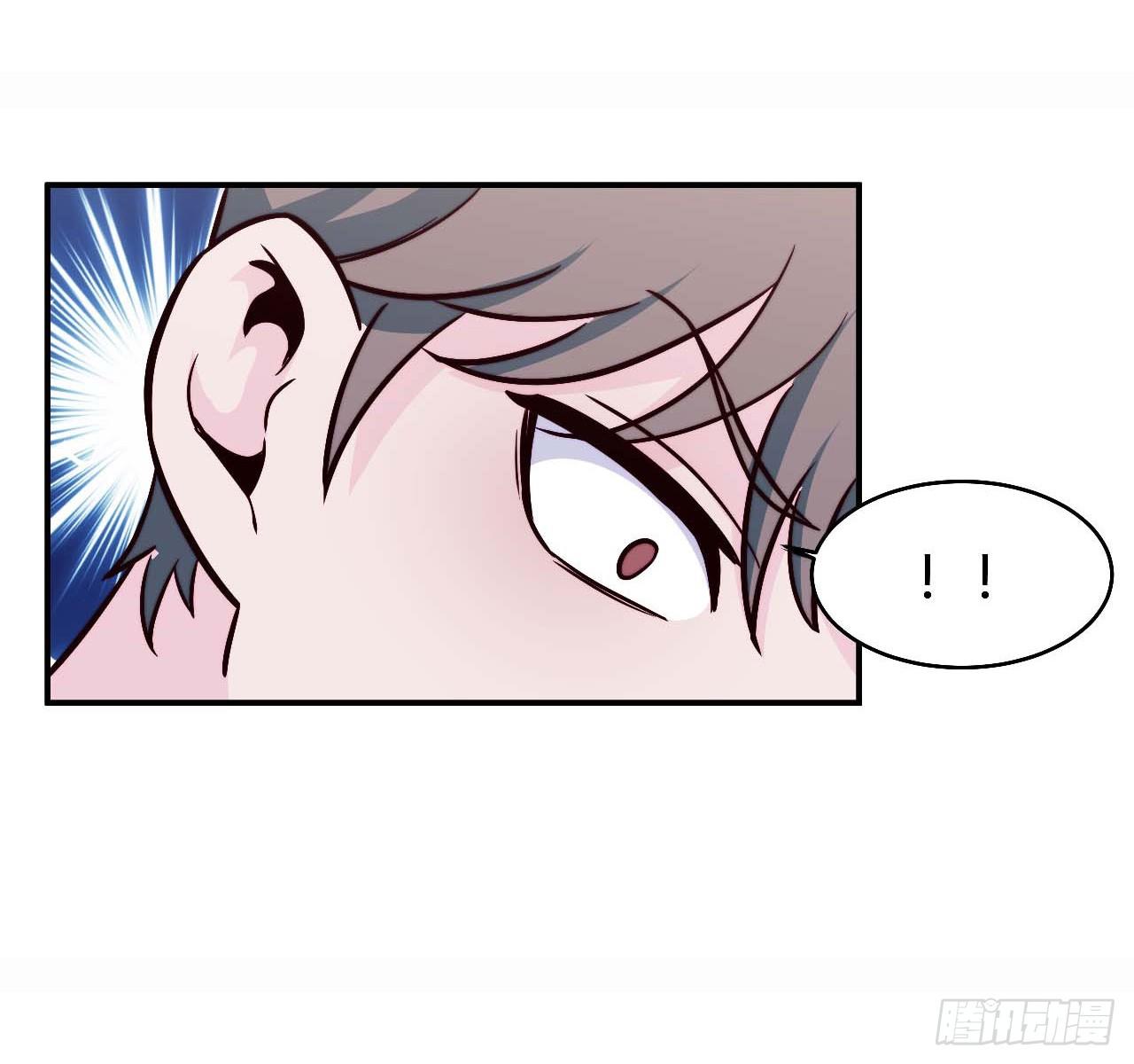 《要有光》【第95话】校园神秘力量 第36页