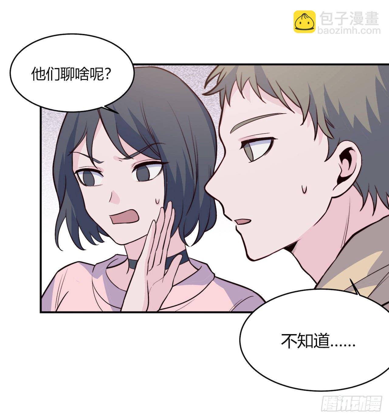 《要有光》【第98话】万物皆可拟 第11页