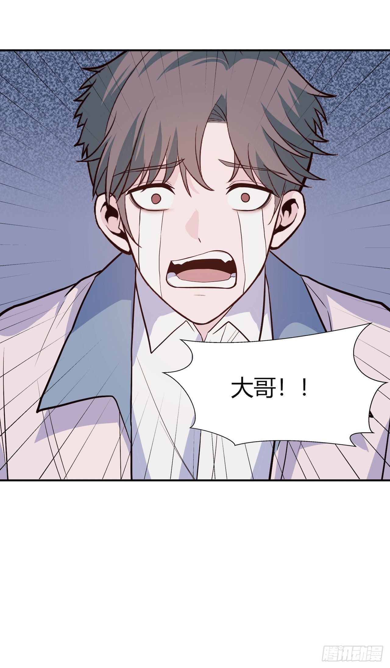 《要有光》【第98话】万物皆可拟 第20页