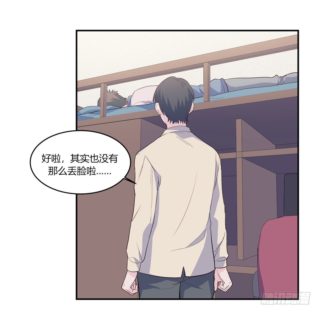 《要有光》【第98话】万物皆可拟 第22页
