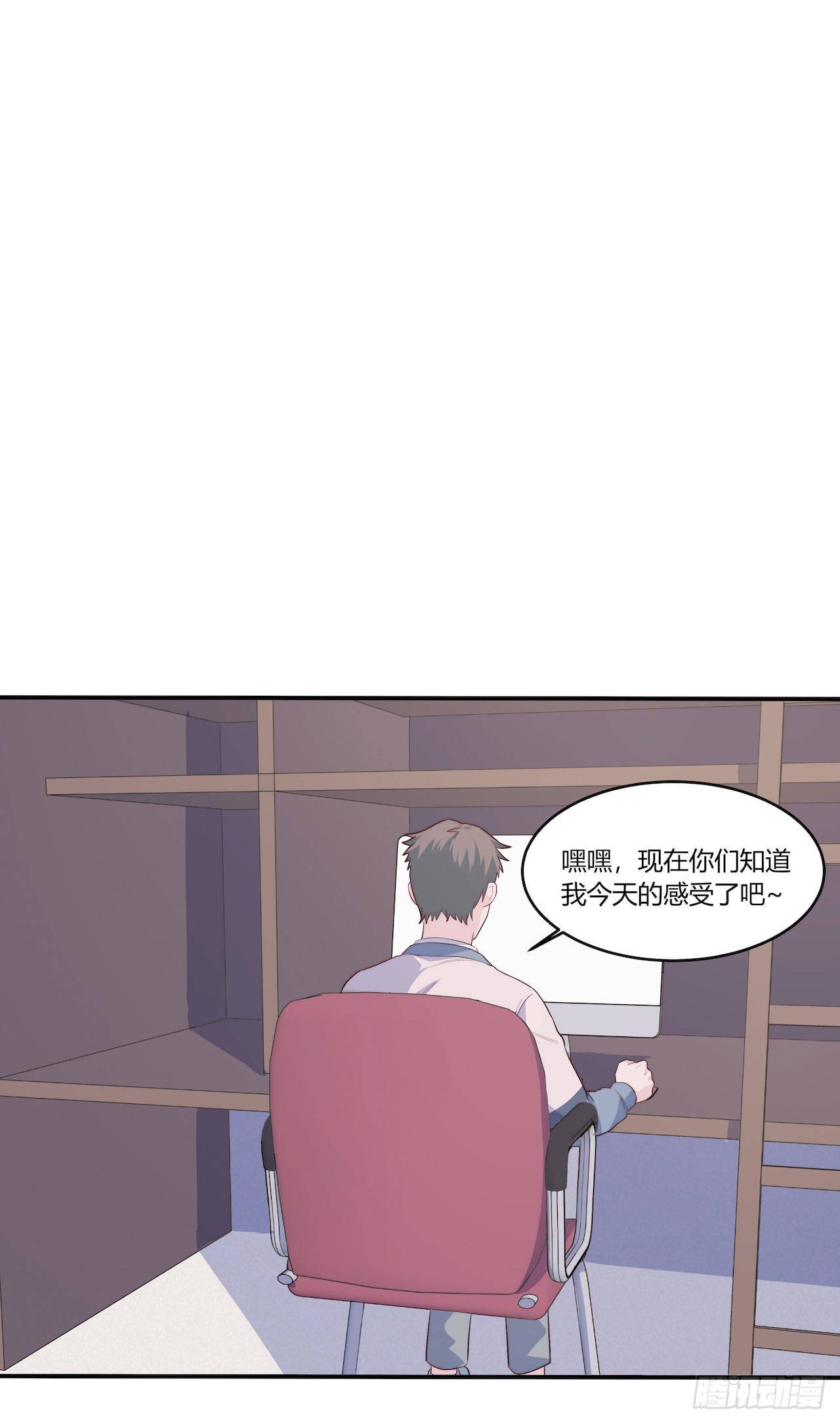 《要有光》【第98话】万物皆可拟 第35页