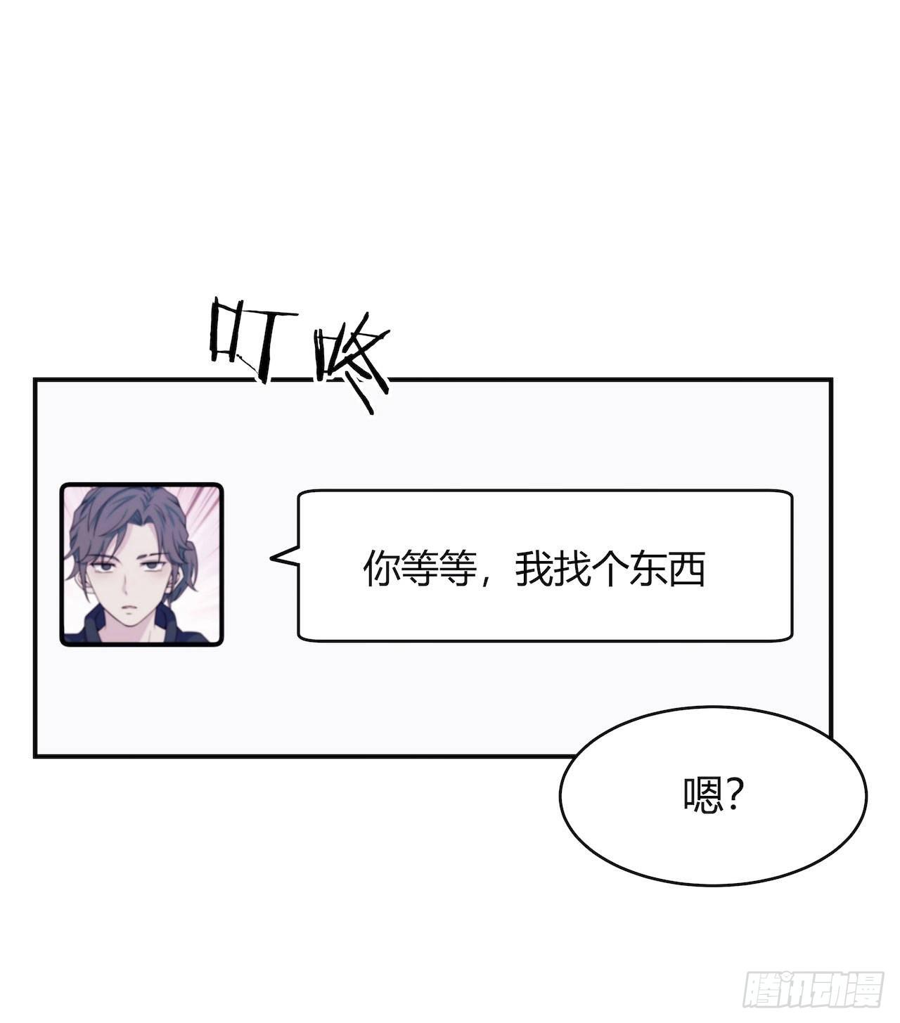 《要有光》【第98话】万物皆可拟 第39页
