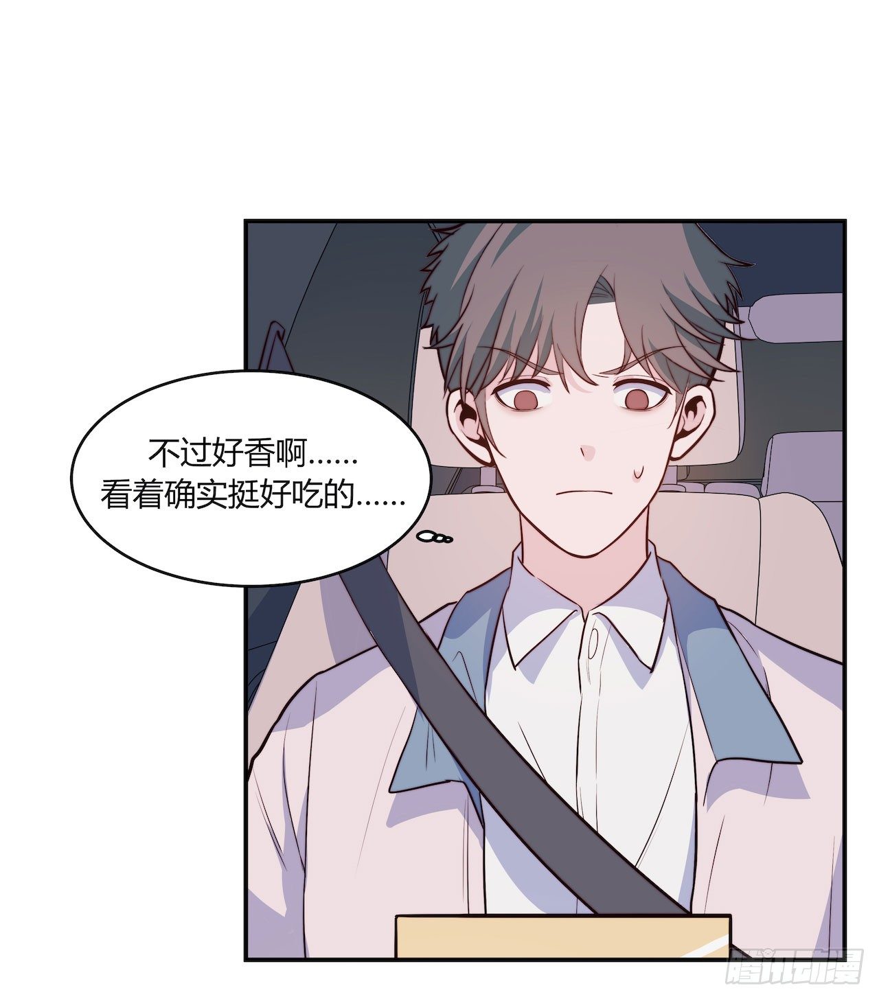 《要有光》【第96话】老江湖 第10页