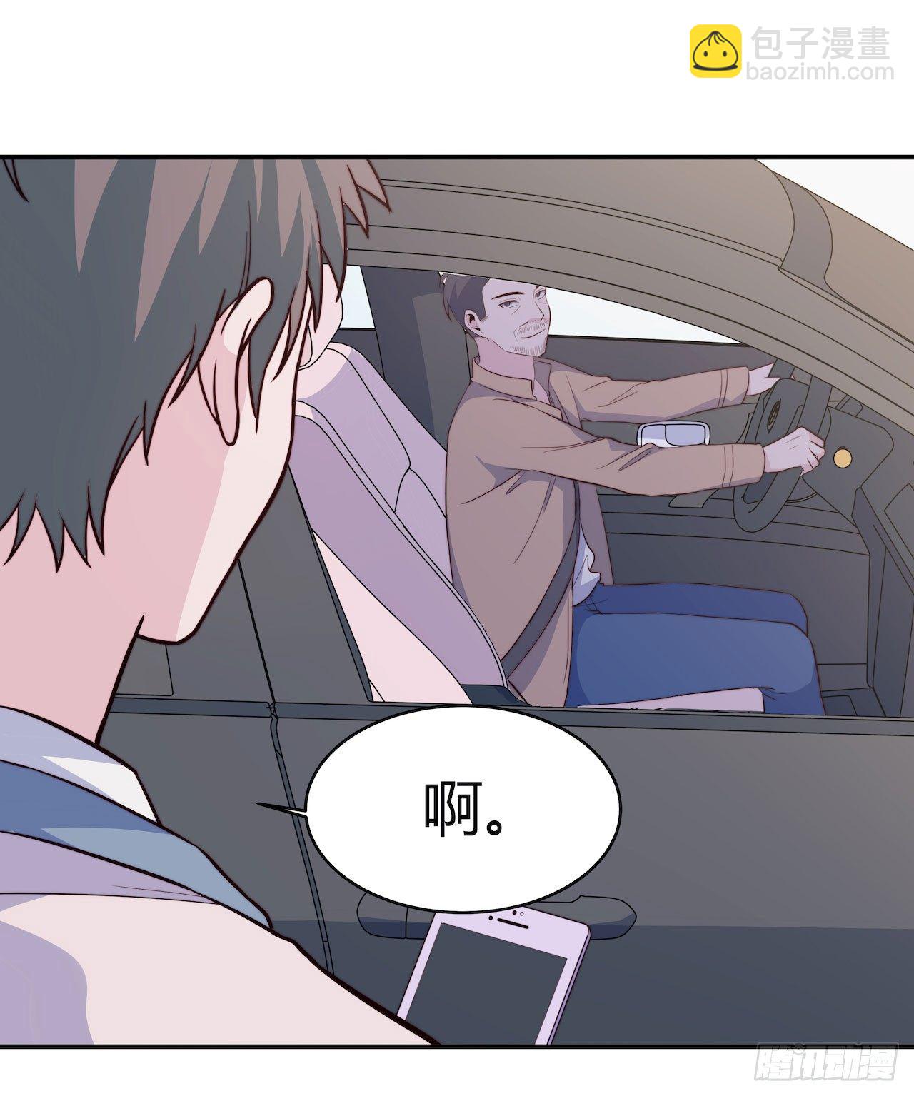 《要有光》【第96话】老江湖 第25页