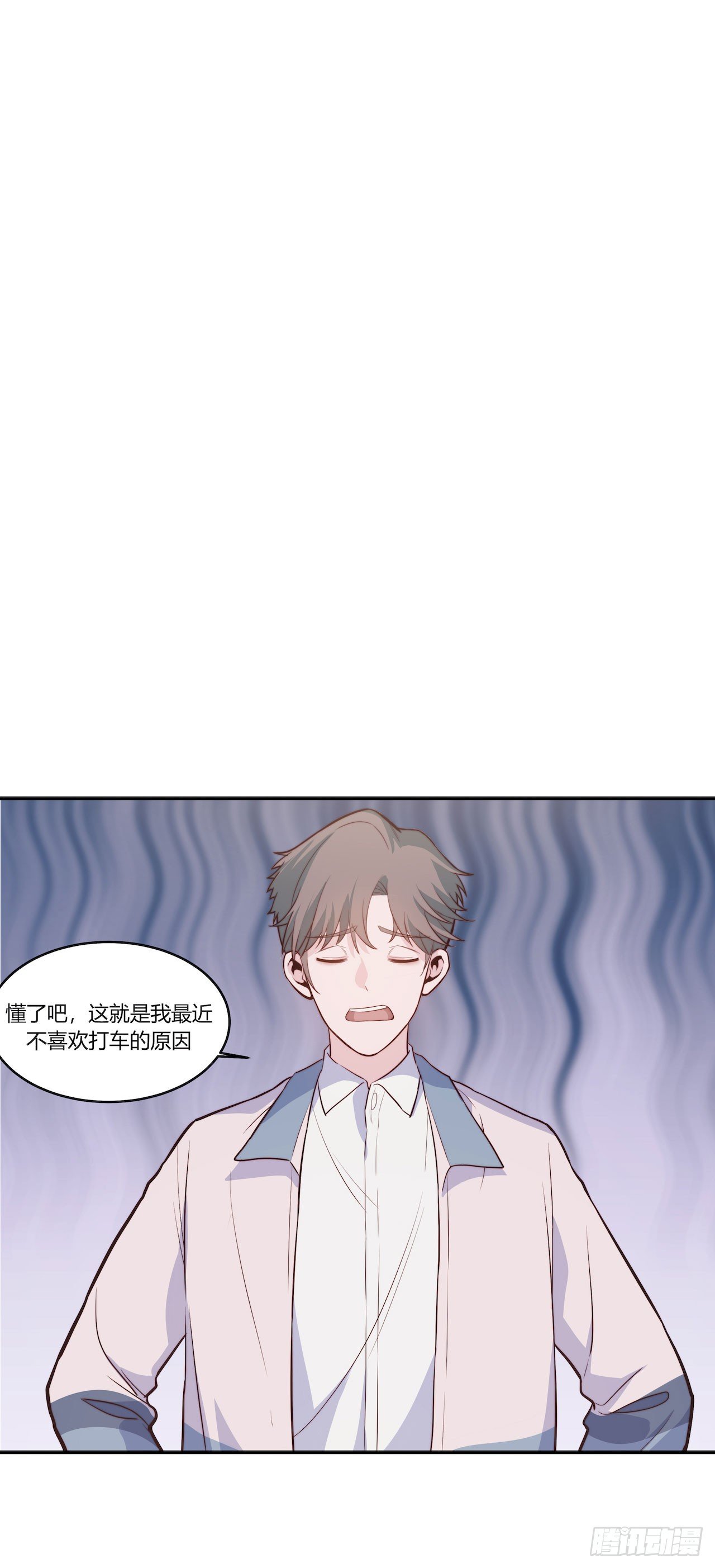 《要有光》【第96话】老江湖 第37页