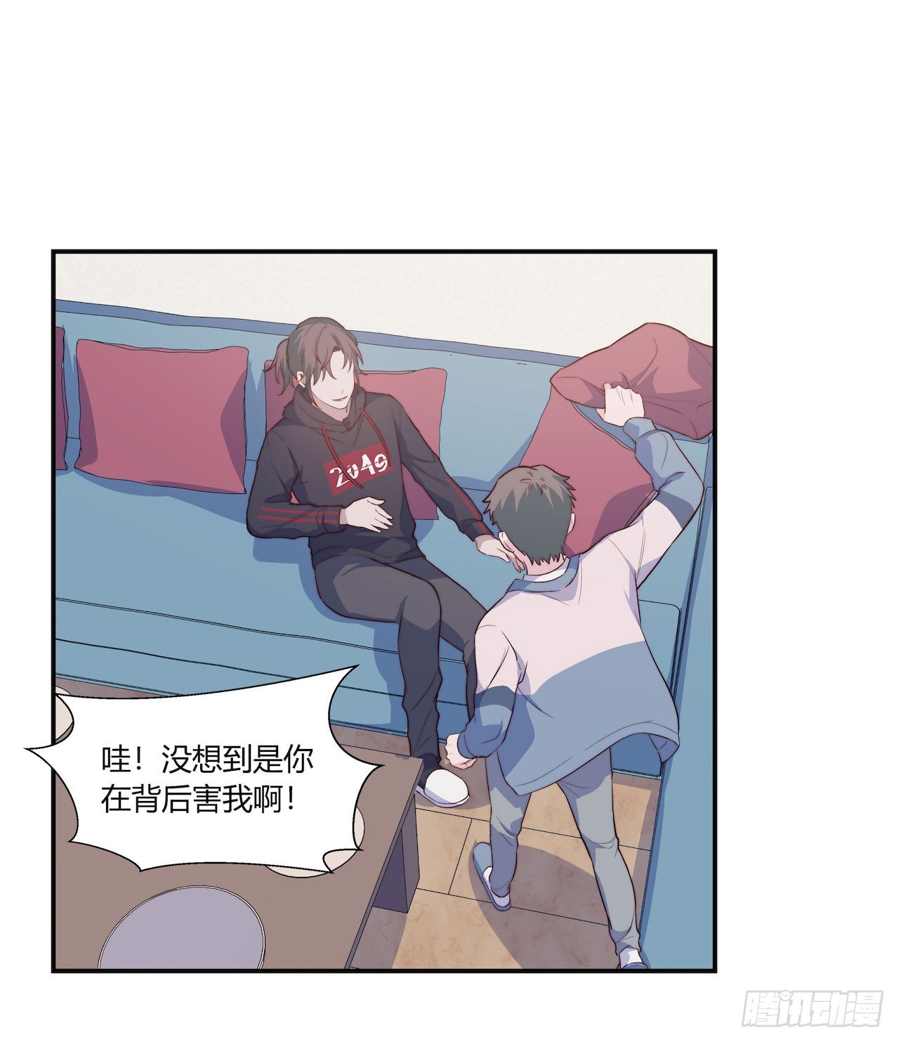《要有光》【第96话】老江湖 第40页