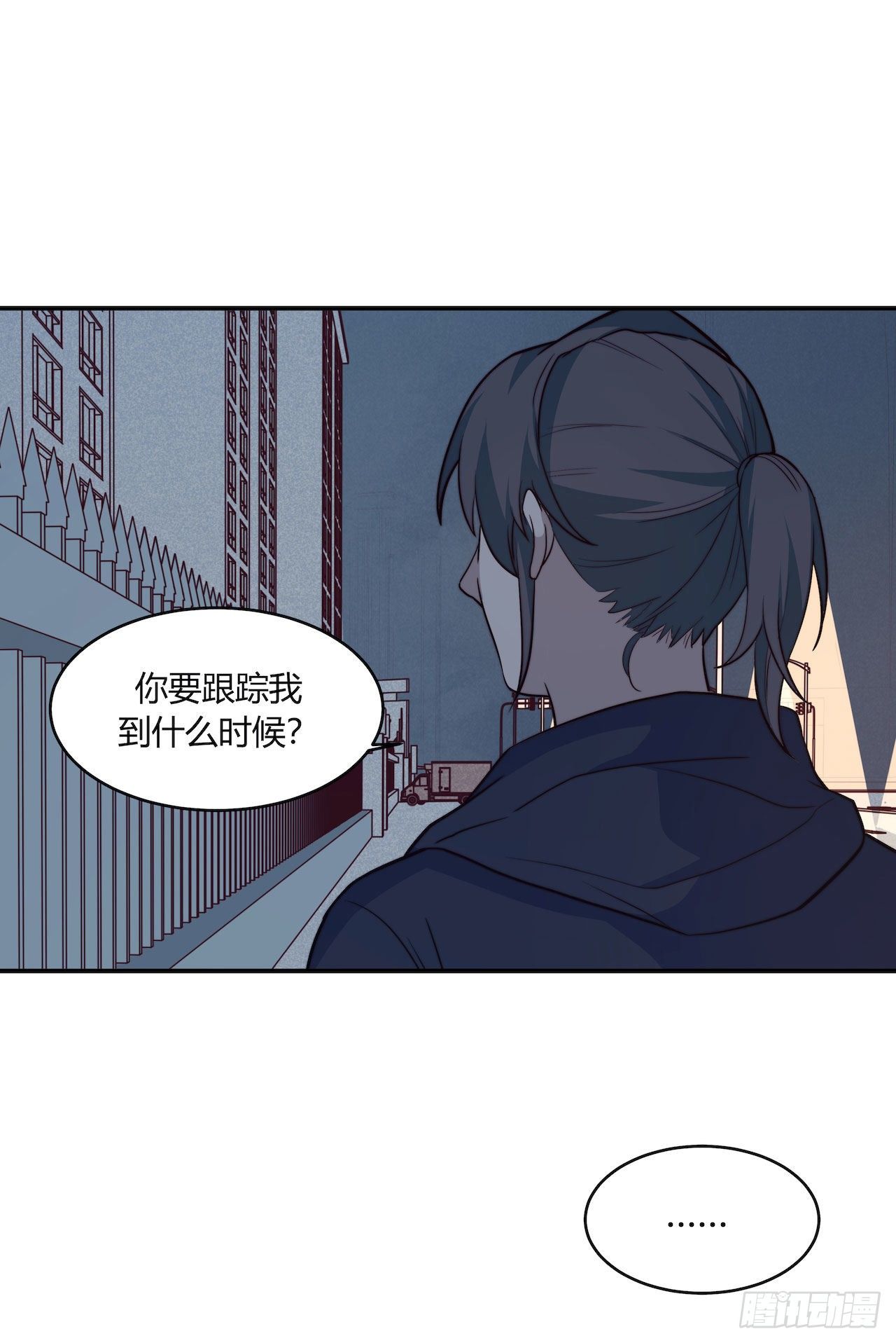 《要有光》【100话】只有我不在的世界2 第11页