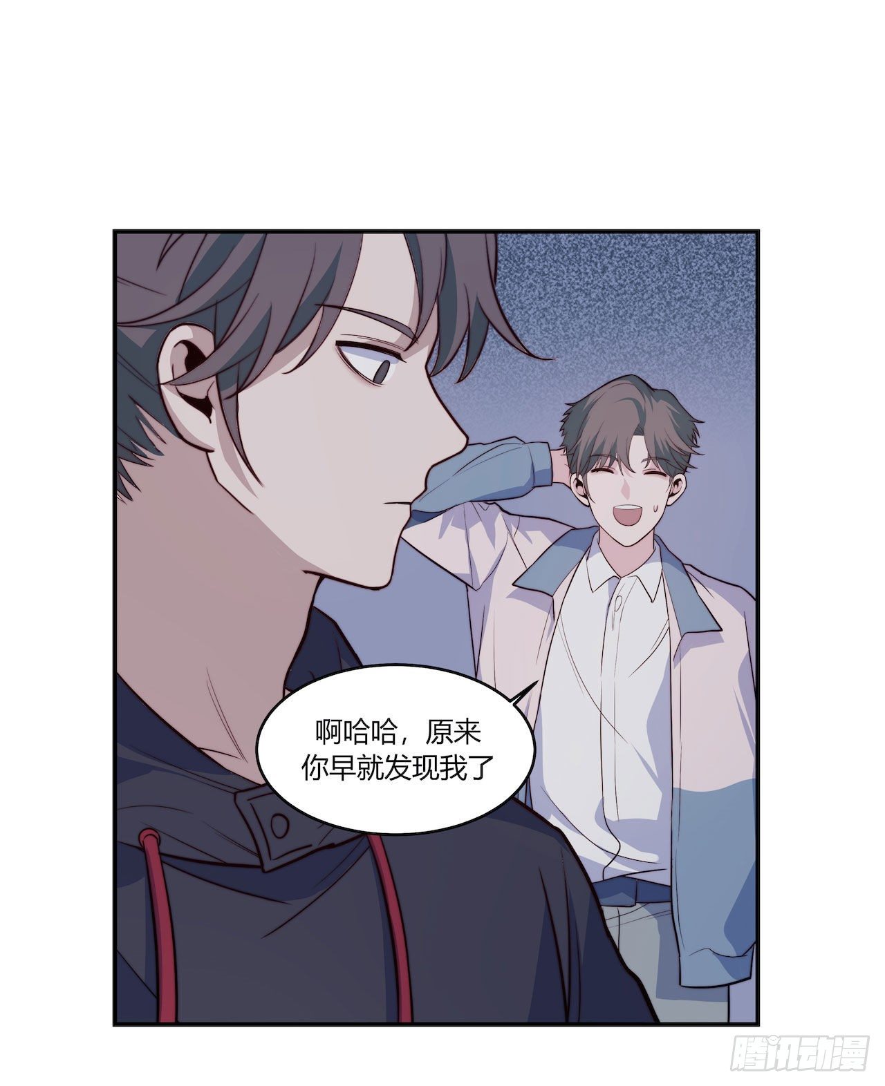 《要有光》【100话】只有我不在的世界2 第12页