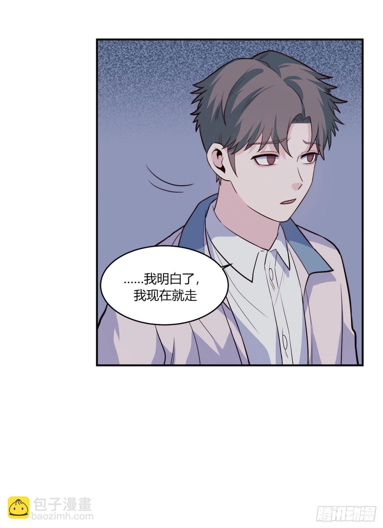 《要有光》【100话】只有我不在的世界2 第15页