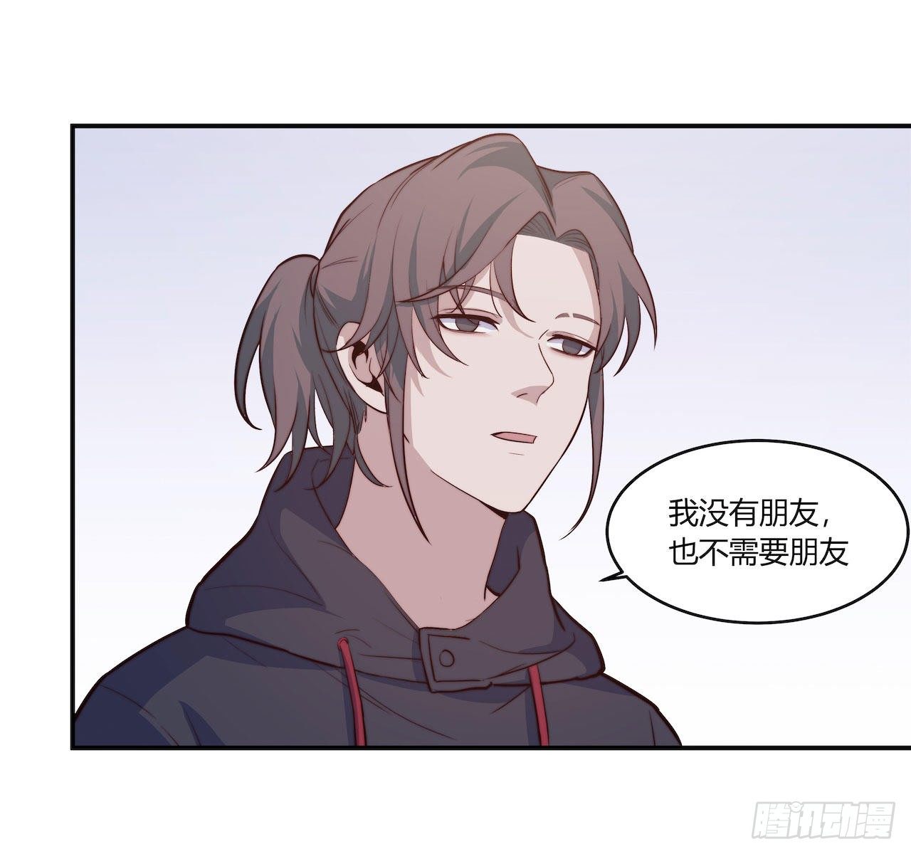 《要有光》【100话】只有我不在的世界2 第21页