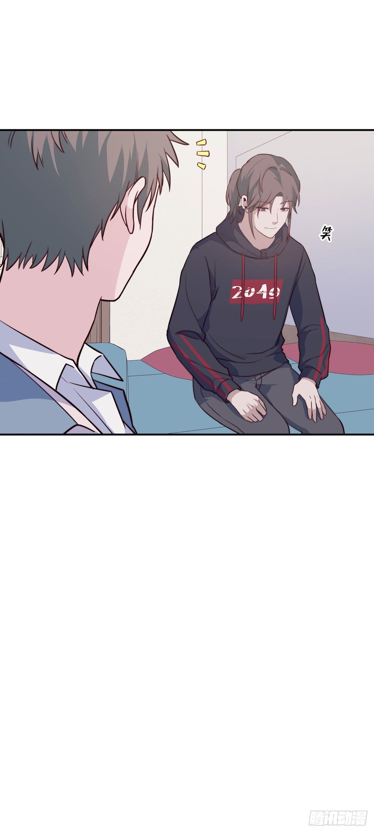 《要有光》【100话】只有我不在的世界2 第24页