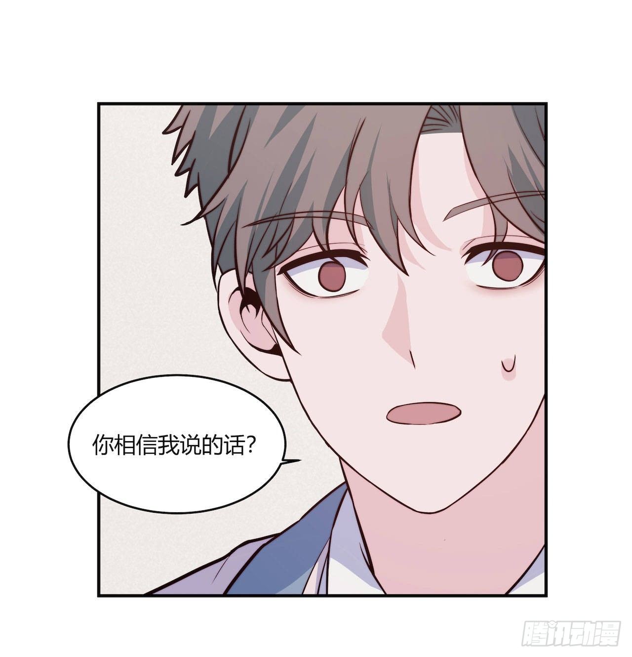 《要有光》【100话】只有我不在的世界2 第25页
