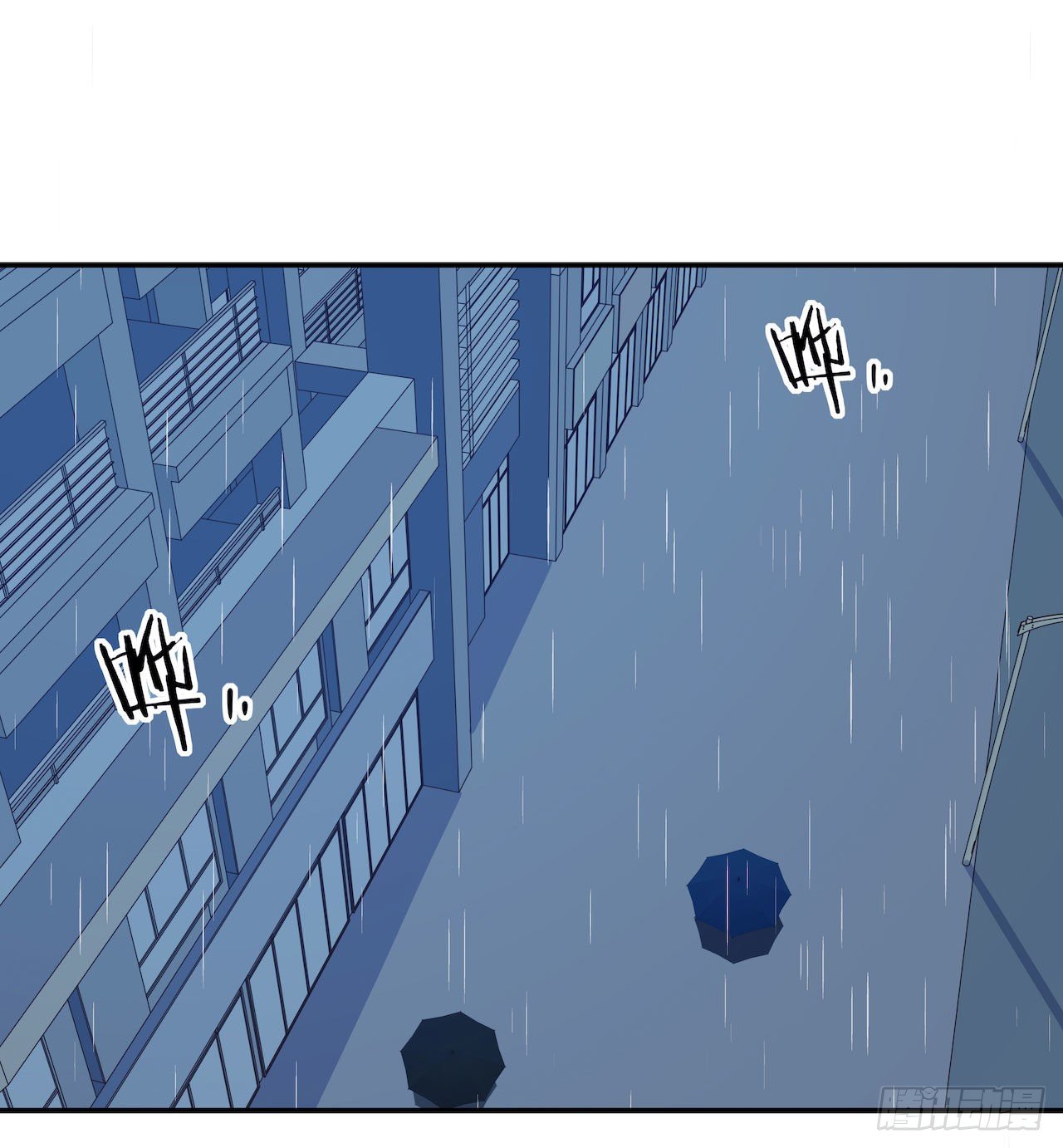 《要有光》【100话】只有我不在的世界2 第2页